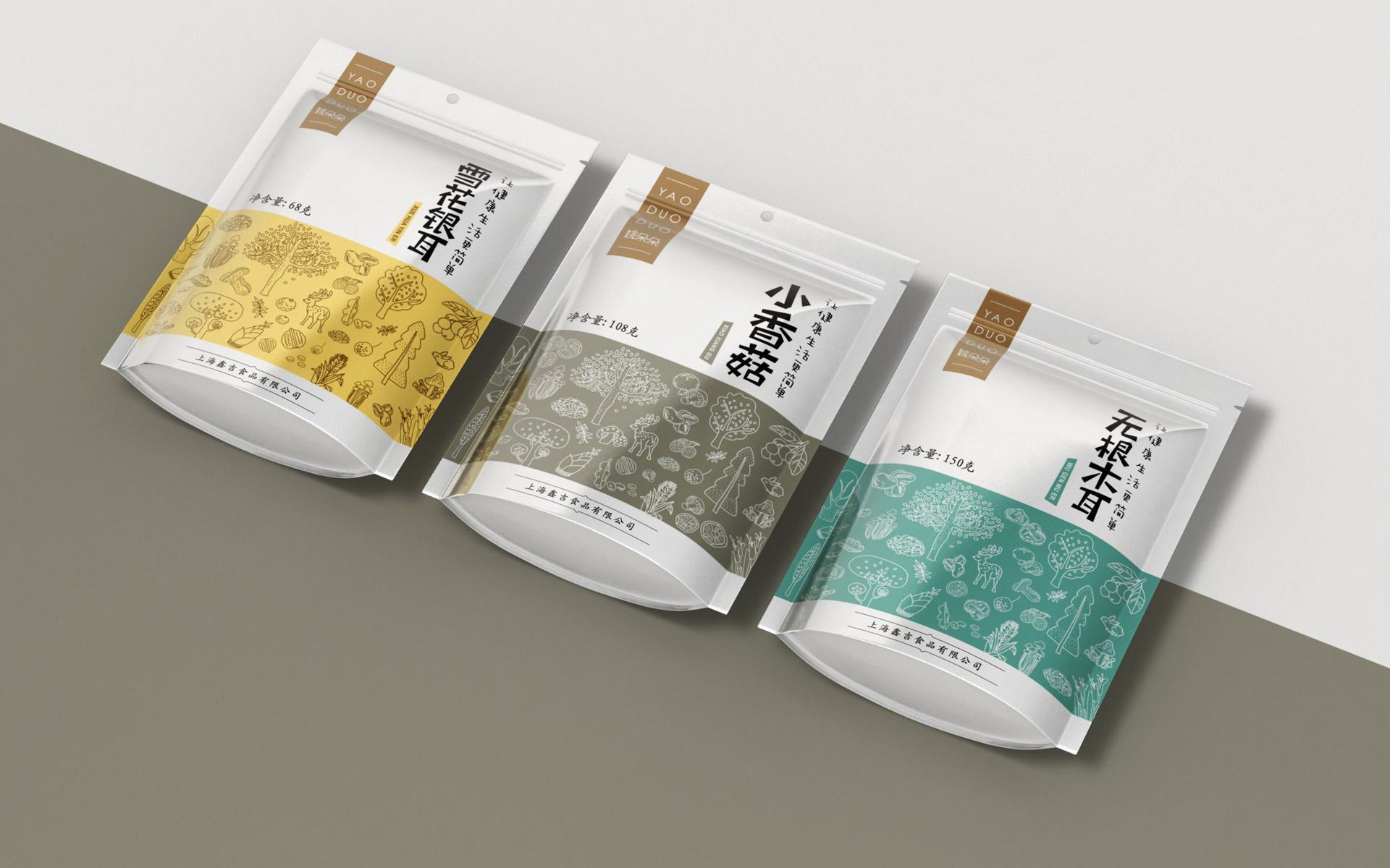 农产品包装设计，农产品包装设计公司，上海农产品包装设计，农产品营销策划公司，农产品策划设计公司