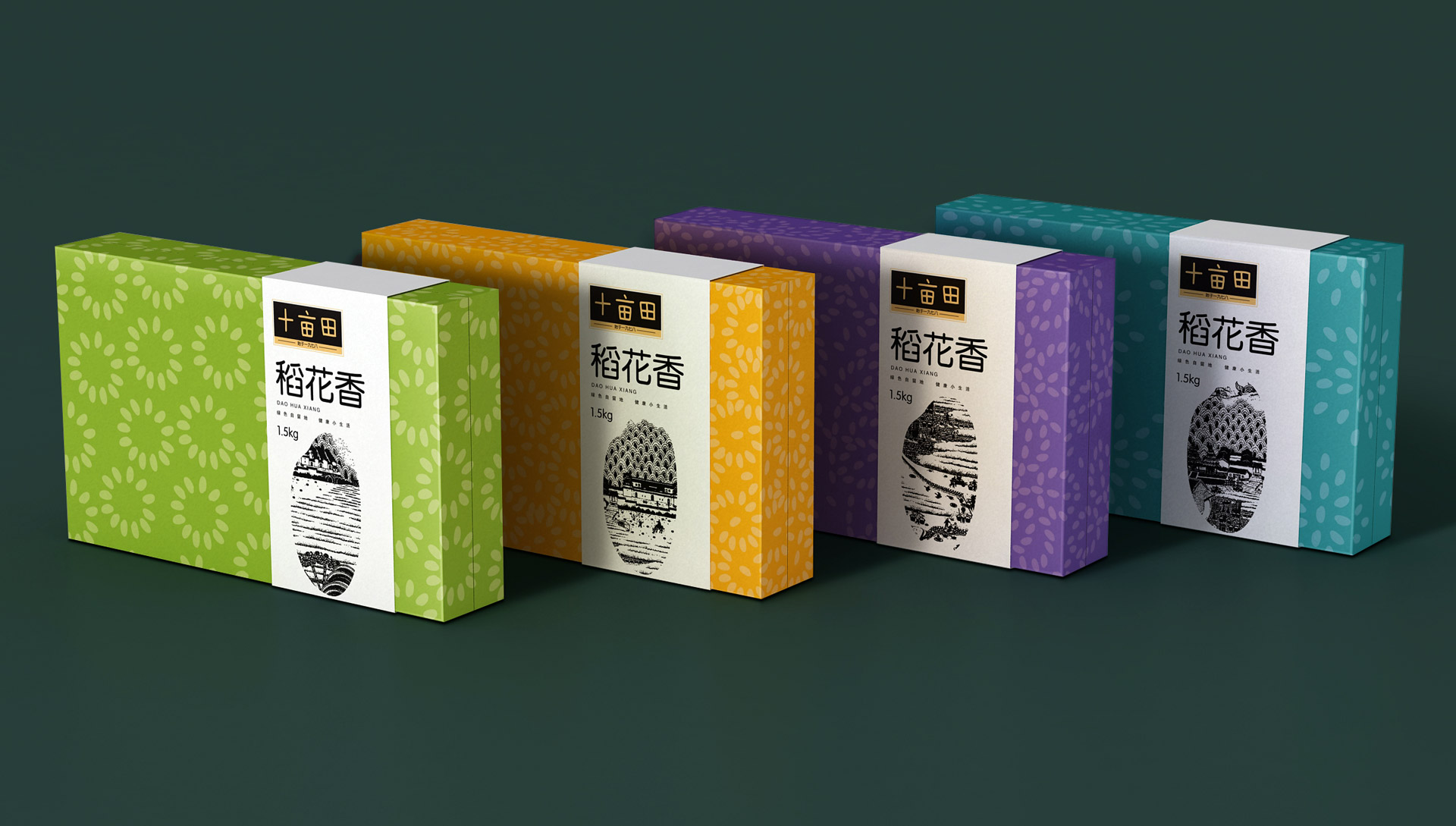 上海大米包装设计，大米包装设计公司，粮油食品包装设计，农产品包装设计公司，食品包装设计公司，上海包装设计公司