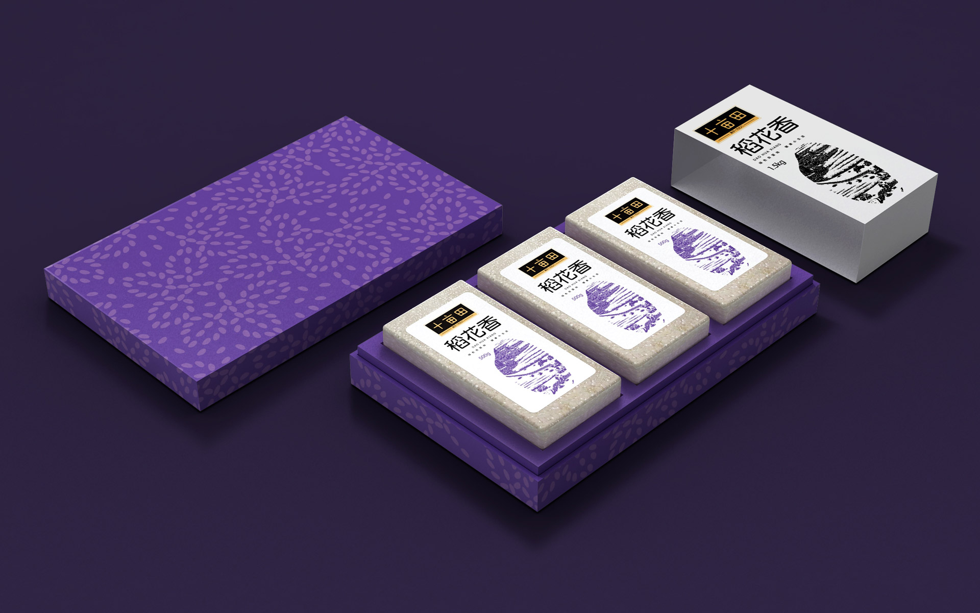 上海大米包装设计，大米包装设计公司，粮油食品包装设计，农产品包装设计公司，食品包装设计公司，上海包装设计公司