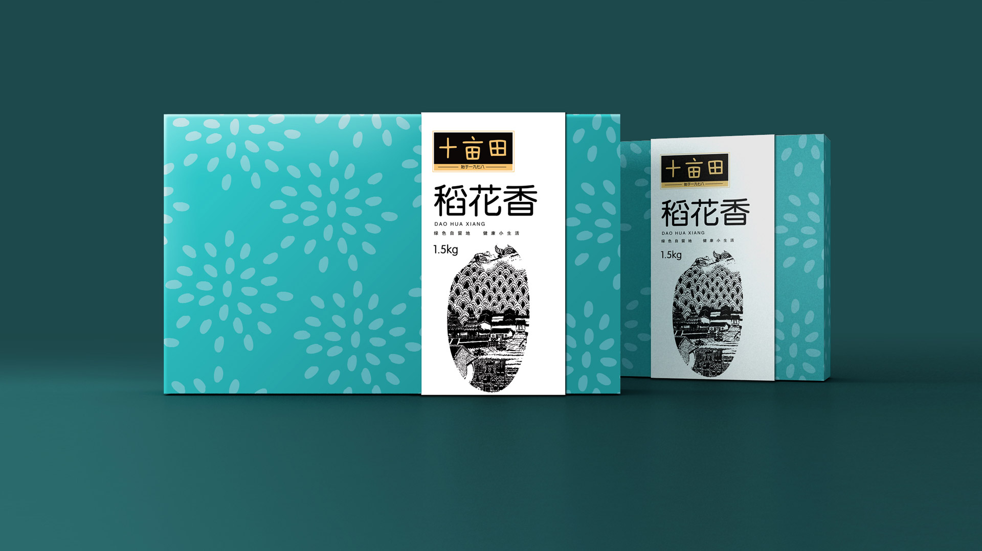 上海大米包装设计，大米包装设计公司，粮油食品包装设计，农产品包装设计公司，食品包装设计公司，上海包装设计公司