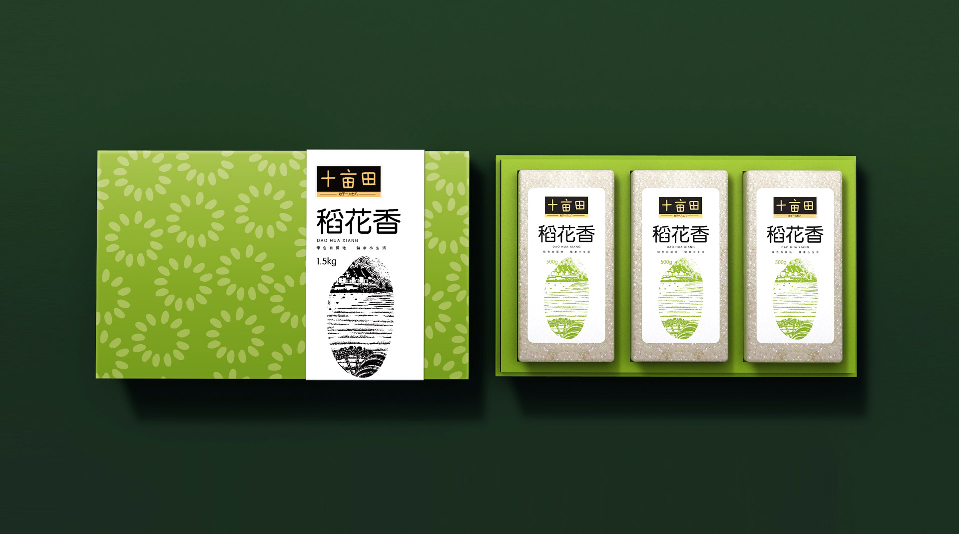 上海大米包装设计，大米包装设计公司，粮油食品包装设计，农产品包装设计公司，食品包装设计公司，上海包装设计公司