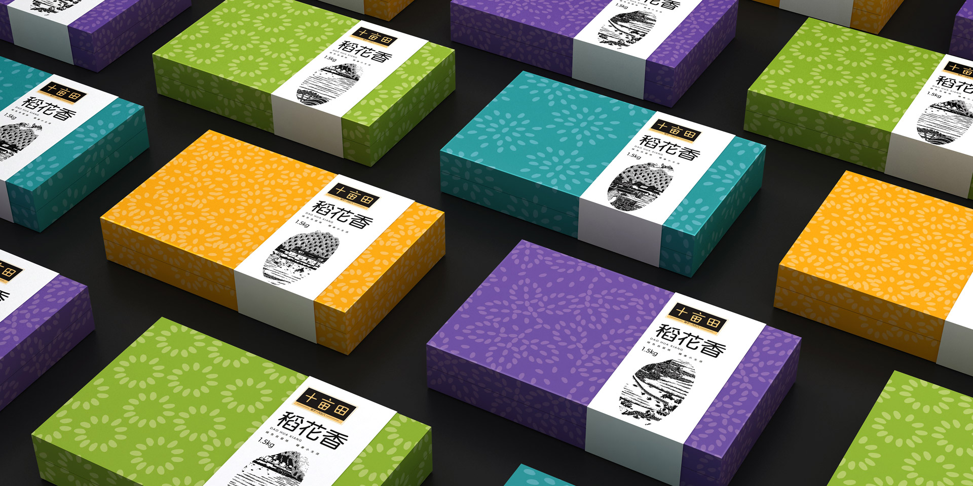 上海大米包装设计，大米包装设计公司，粮油食品包装设计，农产品包装设计公司，食品包装设计公司，上海包装设计公司