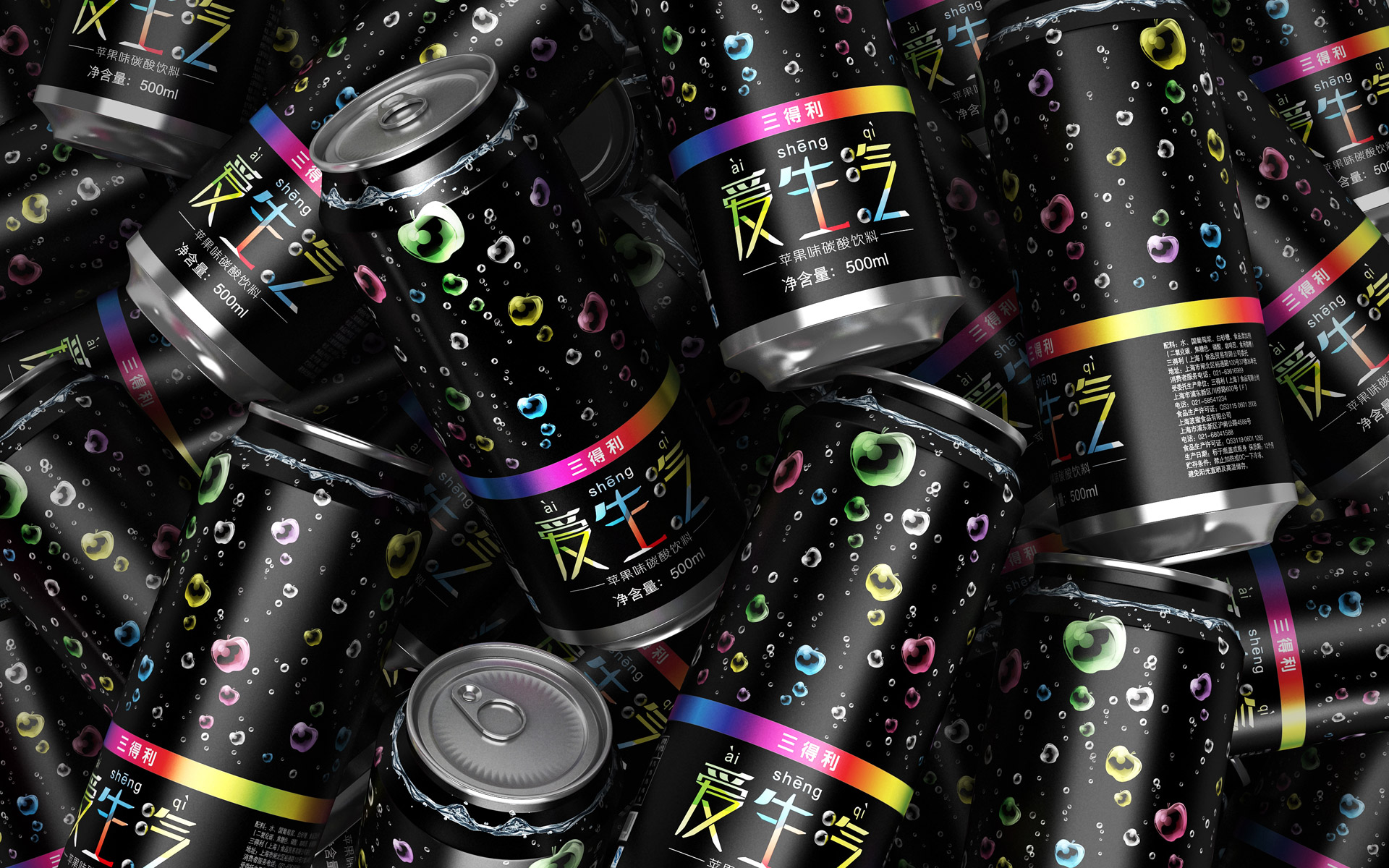 三得利苹果味碳酸饮料包装设计品牌案例，上海专业饮料包装设计公司亘一作品    三得利炫酷的碳酸饮料包装设计定位于年轻一代消费人群，深夜魅黑的底色是本易拉罐包装设计前卫风格的色彩代言。“爱生汽”果味碳酸饮料针对16-30岁年轻泡吧群体，追求性感、妩媚、绚丽、活跃的视觉设计调性。苹果味碳酸饮料是三得利出品的一款时尚饮品，日本总部特意委托对中国饮料消费市场和消费文化有独到见解的亘一上海专业饮料包装设计公司，全案策划设计在中国大陆地区销售的“爱生汽”果味碳酸饮料包装设计。   年轻炫酷的果味碳酸饮料包装设计，切入碳酸饮料与果味饮料的复合市场  目前市面上针对女性消费者的碳酸饮品包装设计还比较稀缺，其他碳酸饮料品牌在产品包装上也未出现偏向女性消费者的设计，碳酸饮料与果味饮料的复合市场蕴含着巨大的市场空间，因此我们推出了这款主要面向女性的三得利果味碳酸饮品包装设计。爱生气，透露着可爱、调皮、甜蜜，充分的体现出了16-30岁女生的群体特征。“爱生汽”正是利用这样的谐音，在锁定了产品的消费群体，同时也体现出了碳酸饮料的产品属性，即能够生出气体的萌物，趣味横生。