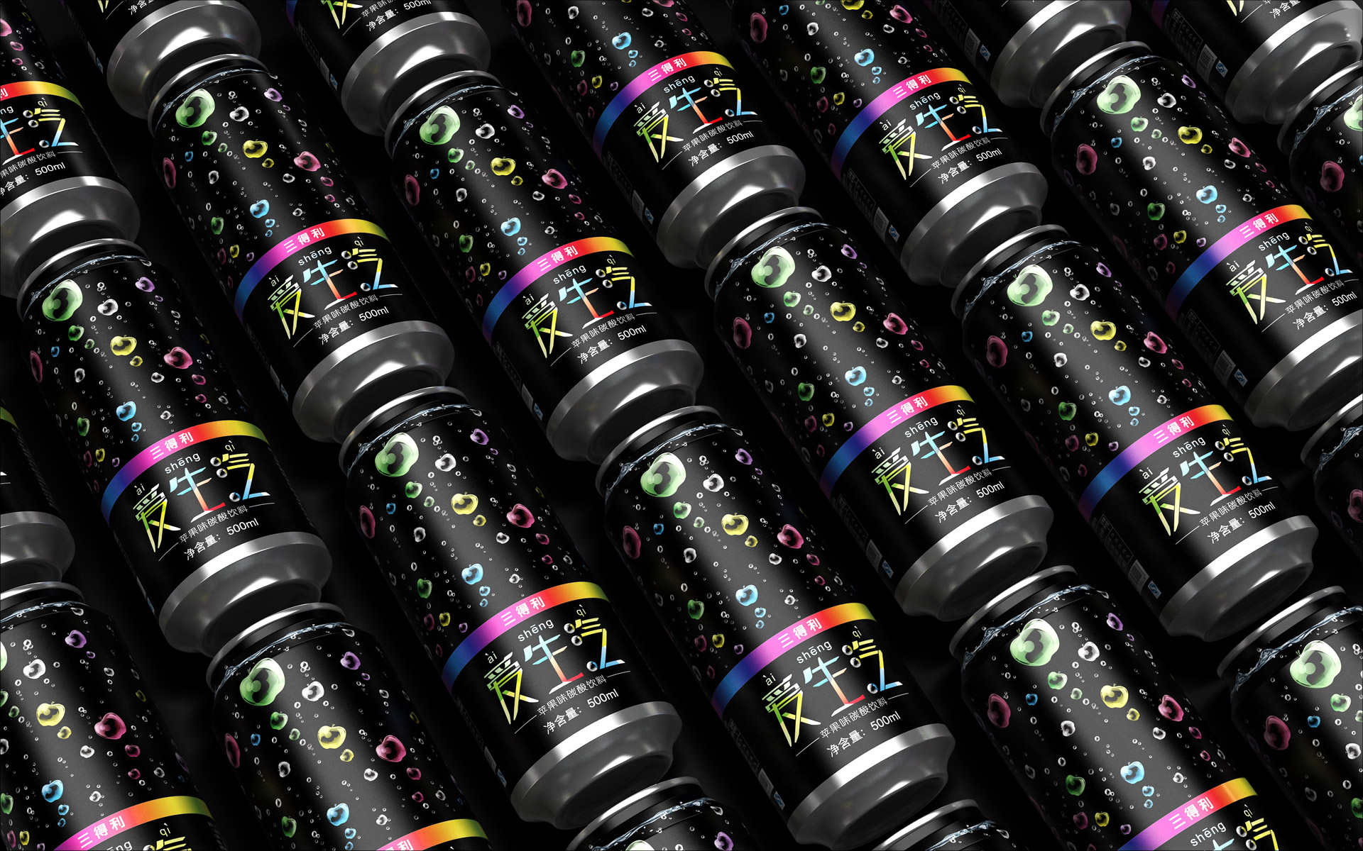 三得利苹果味碳酸饮料包装设计品牌案例，上海专业饮料包装设计公司亘一作品    三得利炫酷的碳酸饮料包装设计定位于年轻一代消费人群，深夜魅黑的底色是本易拉罐包装设计前卫风格的色彩代言。“爱生汽”果味碳酸饮料针对16-30岁年轻泡吧群体，追求性感、妩媚、绚丽、活跃的视觉设计调性。苹果味碳酸饮料是三得利出品的一款时尚饮品，日本总部特意委托对中国饮料消费市场和消费文化有独到见解的亘一上海专业饮料包装设计公司，全案策划设计在中国大陆地区销售的“爱生汽”果味碳酸饮料包装设计。   年轻炫酷的果味碳酸饮料包装设计，切入碳酸饮料与果味饮料的复合市场  目前市面上针对女性消费者的碳酸饮品包装设计还比较稀缺，其他碳酸饮料品牌在产品包装上也未出现偏向女性消费者的设计，碳酸饮料与果味饮料的复合市场蕴含着巨大的市场空间，因此我们推出了这款主要面向女性的三得利果味碳酸饮品包装设计。爱生气，透露着可爱、调皮、甜蜜，充分的体现出了16-30岁女生的群体特征。“爱生汽”正是利用这样的谐音，在锁定了产品的消费群体，同时也体现出了碳酸饮料的产品属性，即能够生出气体的萌物，趣味横生。