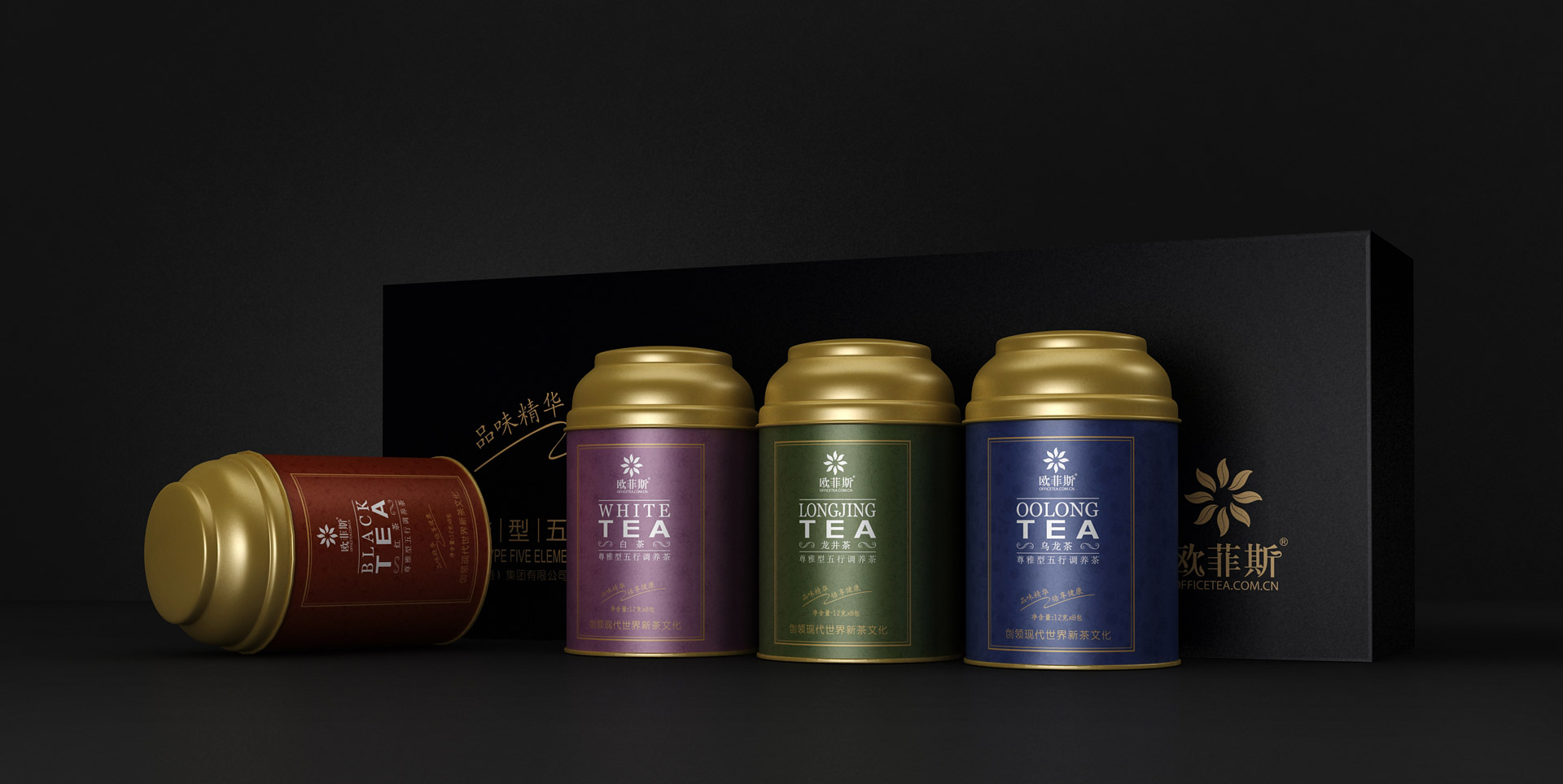 小罐茶包装设计，茶叶包装设计公司，乌龙茶包装设计，龙井茶包装设计，铁观音包装设计，普洱茶包装设计，绿茶包装设计，红茶包装设计，上海包装设计公司