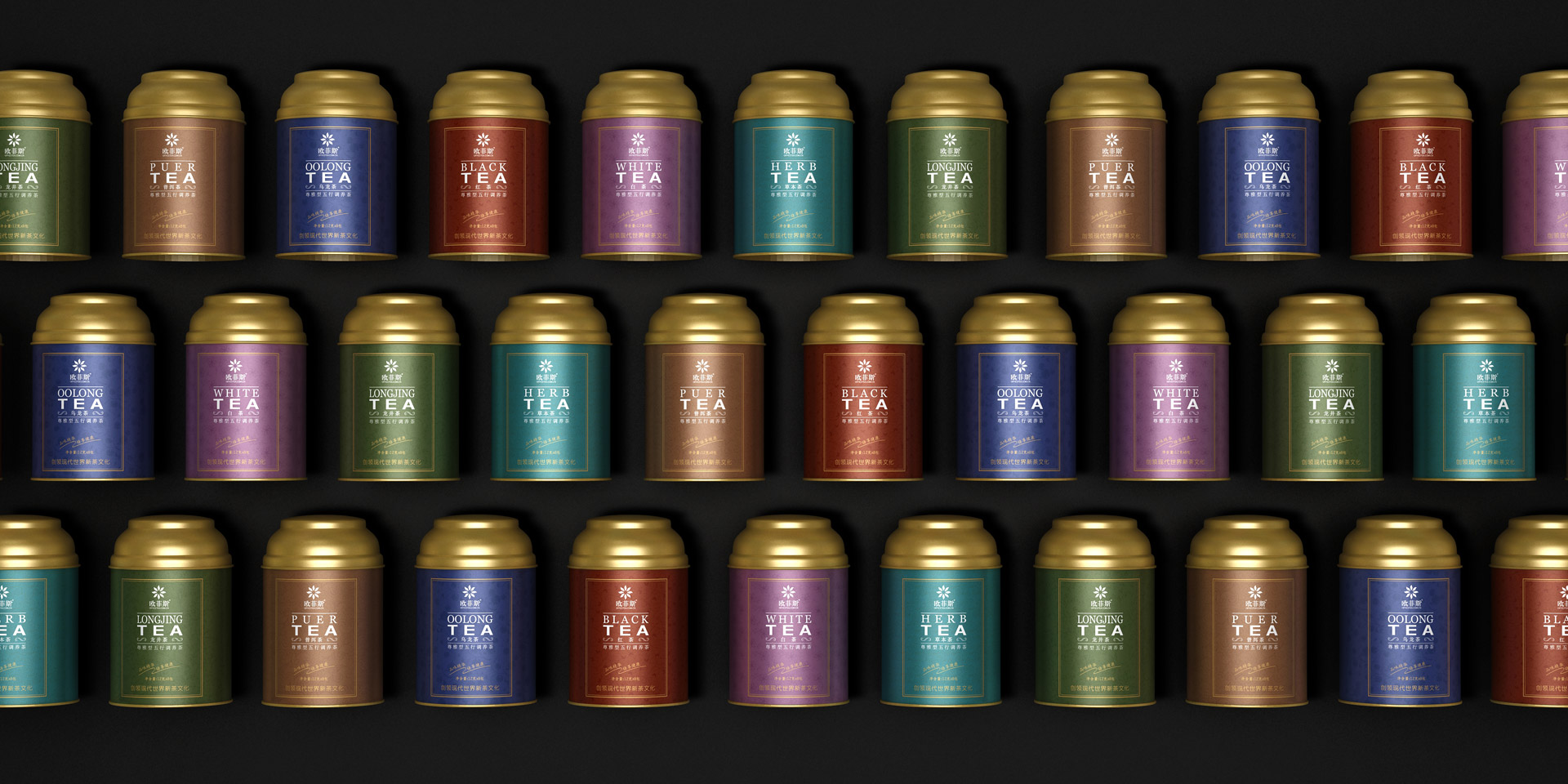 小罐茶包装设计，茶叶包装设计公司，乌龙茶包装设计，龙井茶包装设计，铁观音包装设计，普洱茶包装设计，绿茶包装设计，红茶包装设计，上海包装设计公司