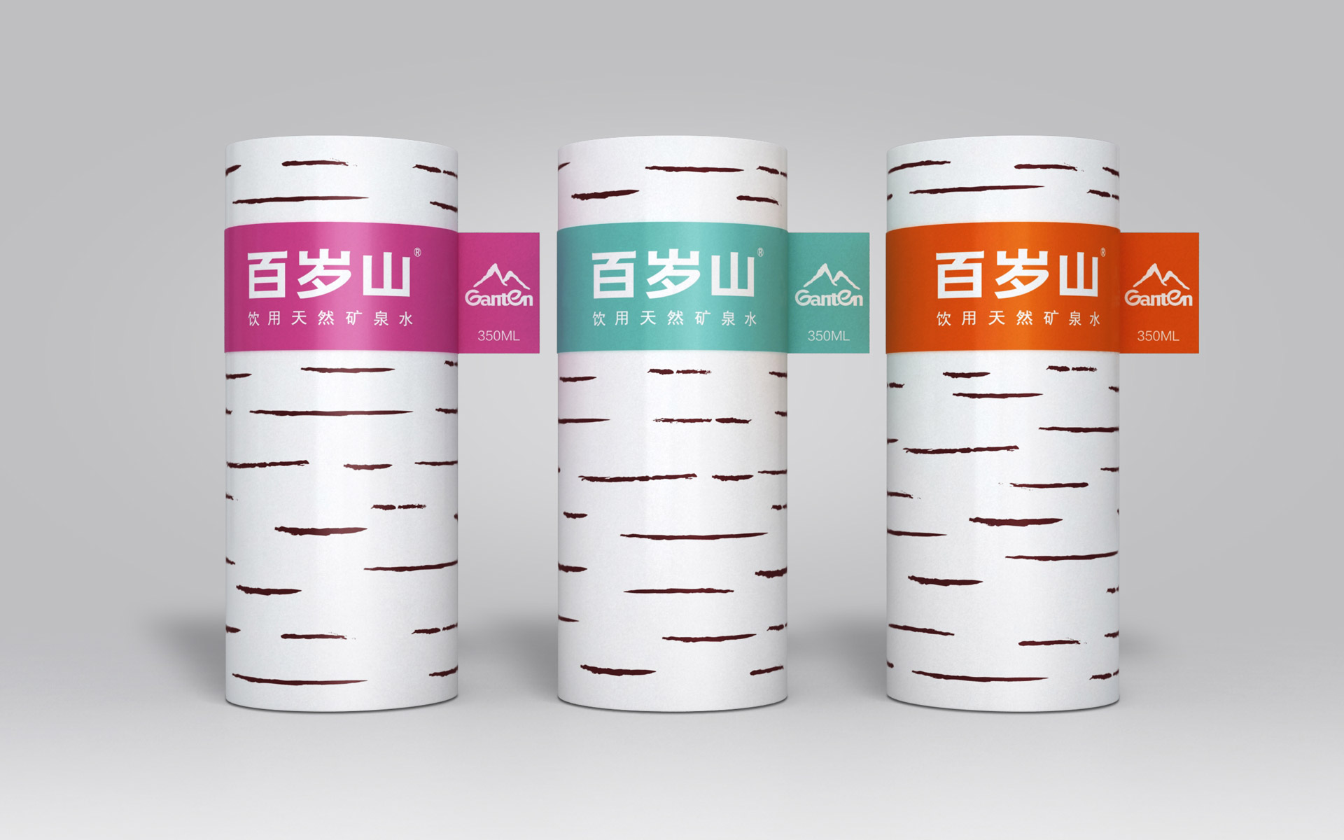 包装设计公司，矿泉水包装设计公司，纯净水包装设计，瓶装水包装设计，蒸馏水包装设计，高端水包装设计公司，冰川水包装设计，天然水包装设计，上海包装设计公司