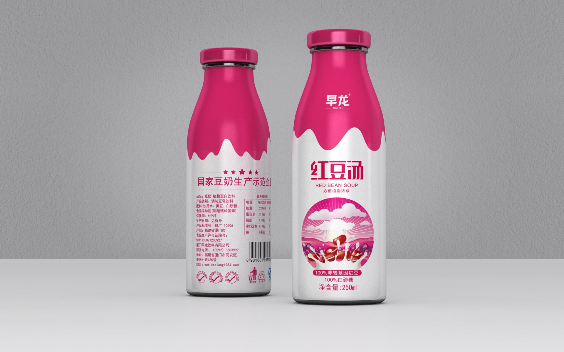 豆奶包装设计，植物饮料包装设计，植物奶包装设计，甜豆浆包装设计，绿豆汤包装设计，玉米浆包装设计、红豆汤包装设计，上海包装设计公司