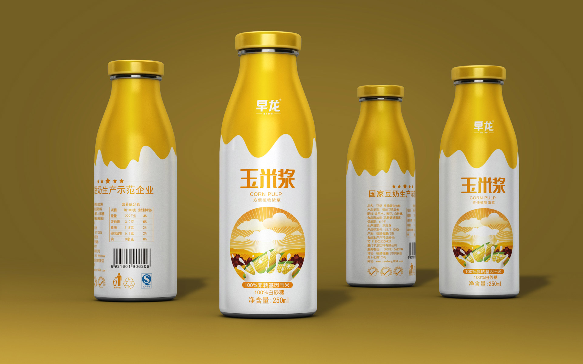 豆奶包装设计，植物饮料包装设计，植物奶包装设计，甜豆浆包装设计，绿豆汤包装设计，玉米浆包装设计、红豆汤包装设计，上海包装设计公司