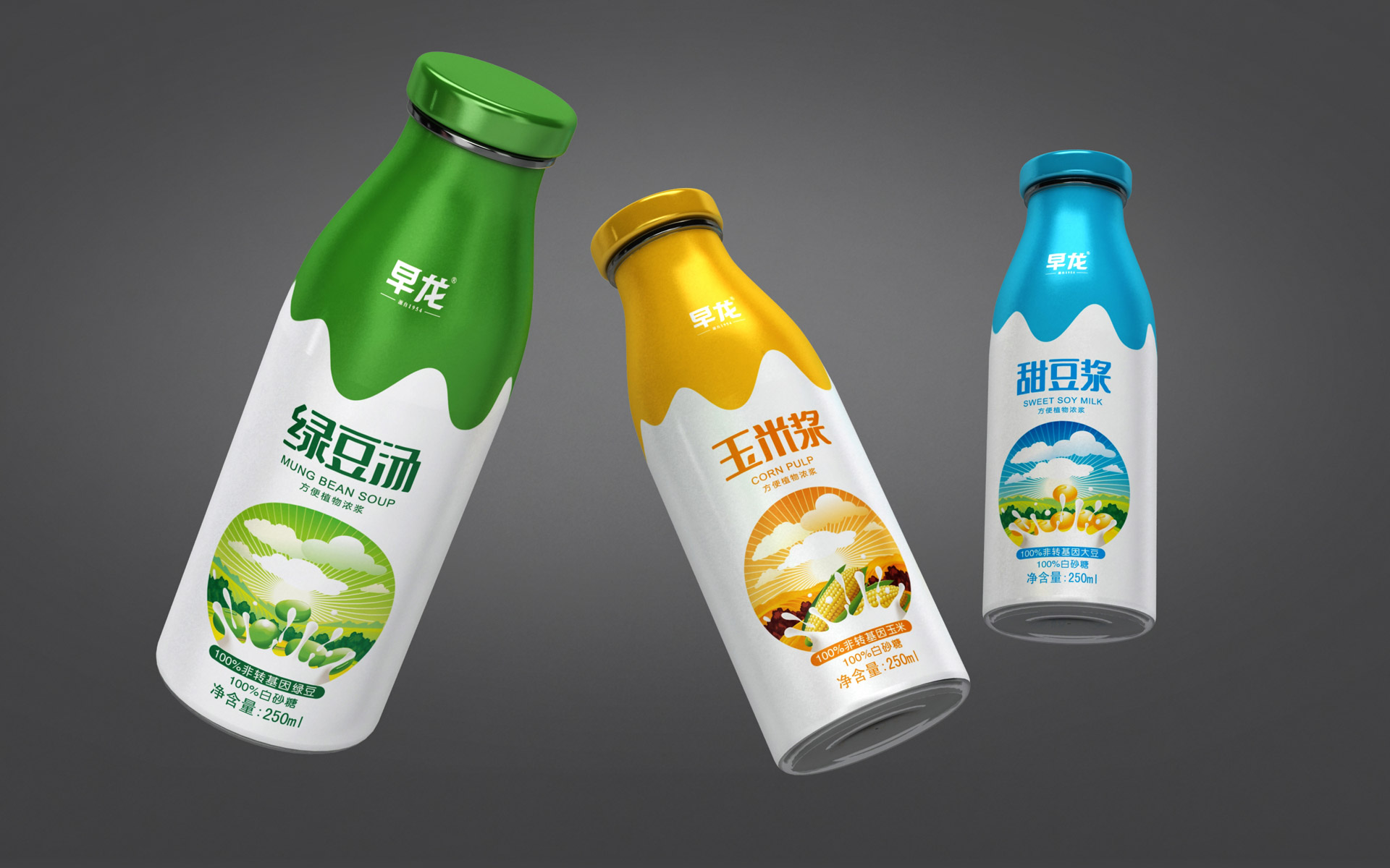 豆奶包装设计，植物饮料包装设计，植物奶包装设计，甜豆浆包装设计，绿豆汤包装设计，玉米浆包装设计、红豆汤包装设计，上海包装设计公司