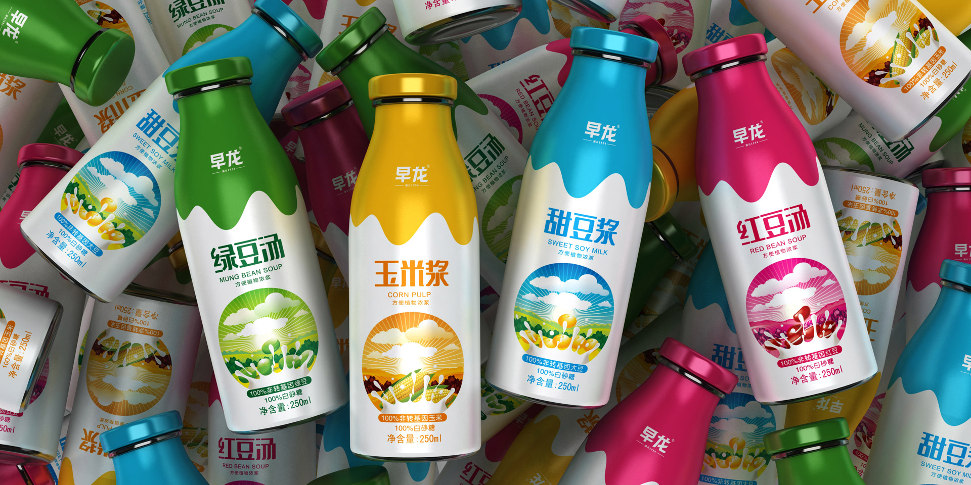 豆奶包装设计，植物饮料包装设计，植物奶包装设计，甜豆浆包装设计，绿豆汤包装设计，玉米浆包装设计、红豆汤包装设计，上海包装设计公司