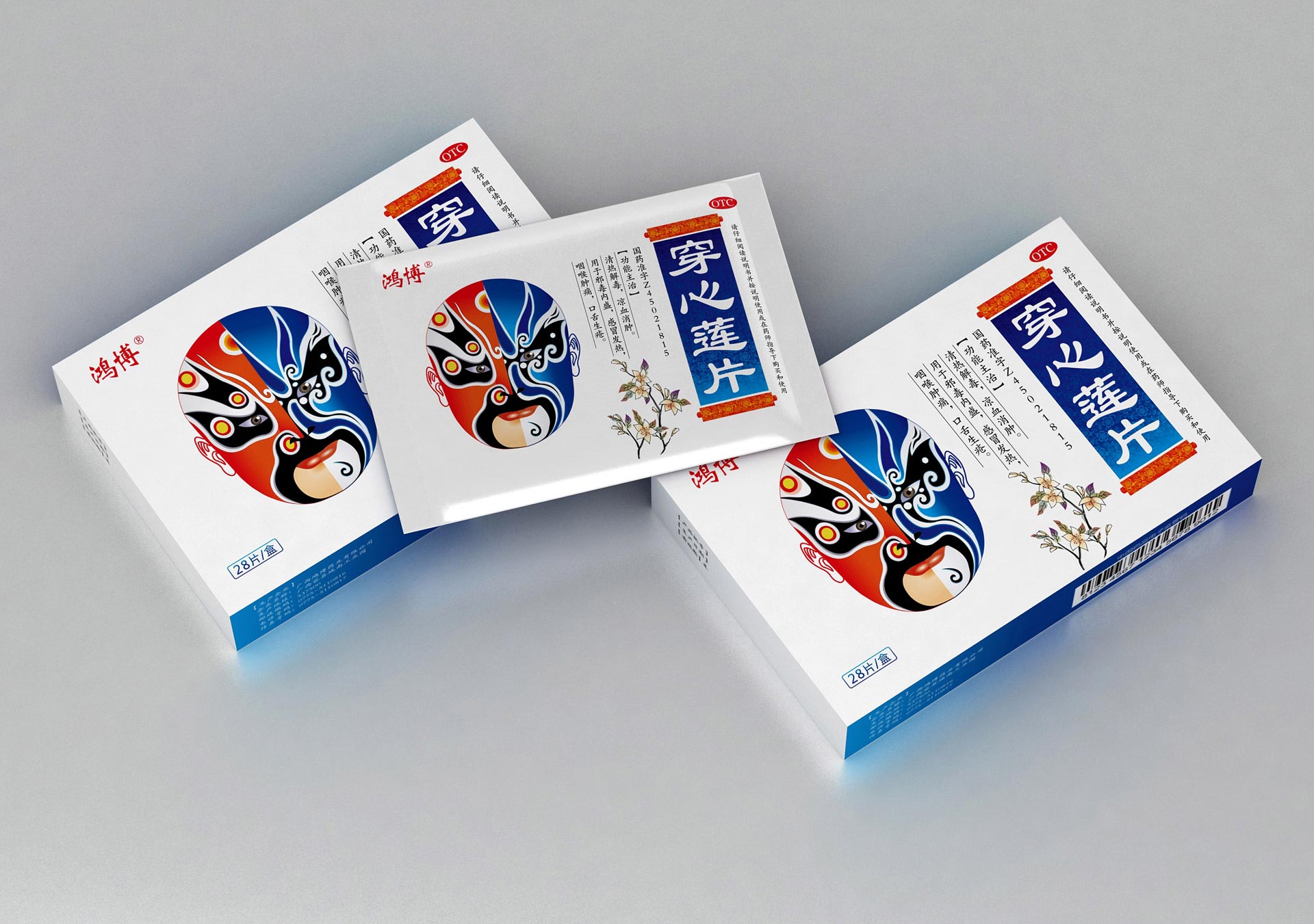 医药大健康产品包装设计公司，大健康产品包装设计公司，药品包装设计公司