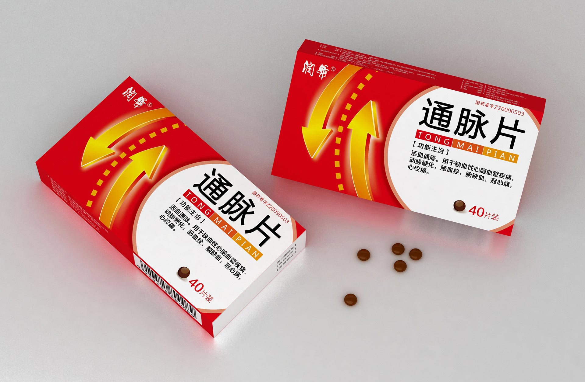 处方药包装设计公司，上海药品包装设计公司