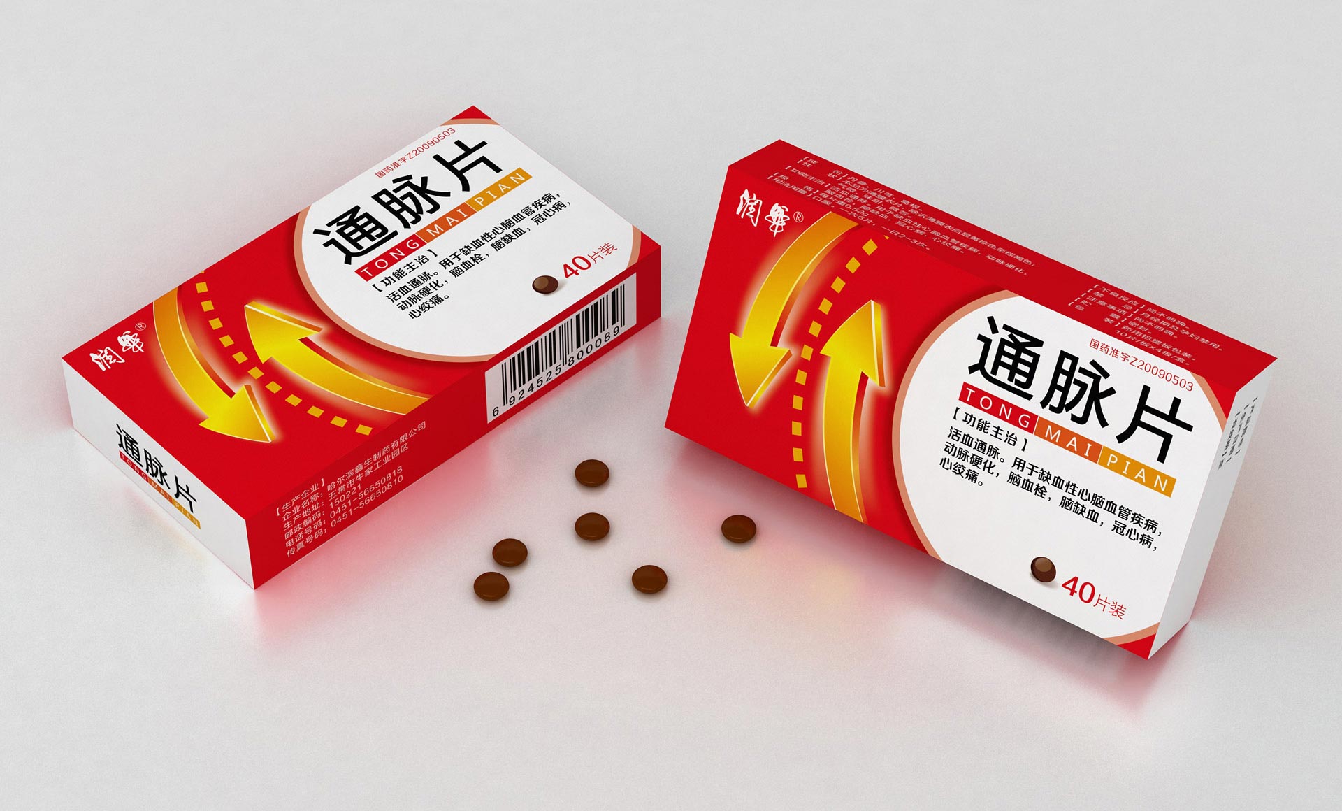 处方药包装设计公司，上海药品包装设计公司