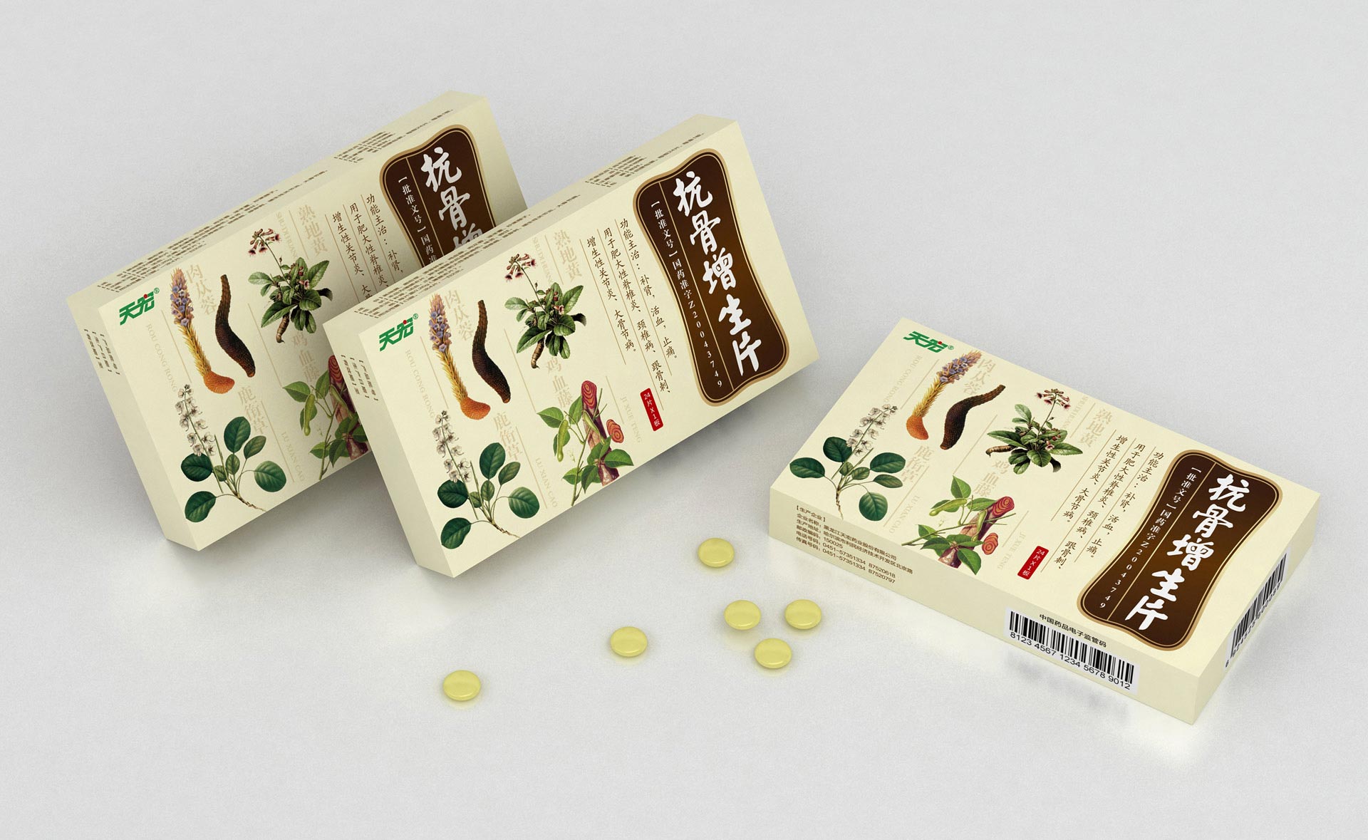 中药包装设计公司，骨科药品包装设计公司