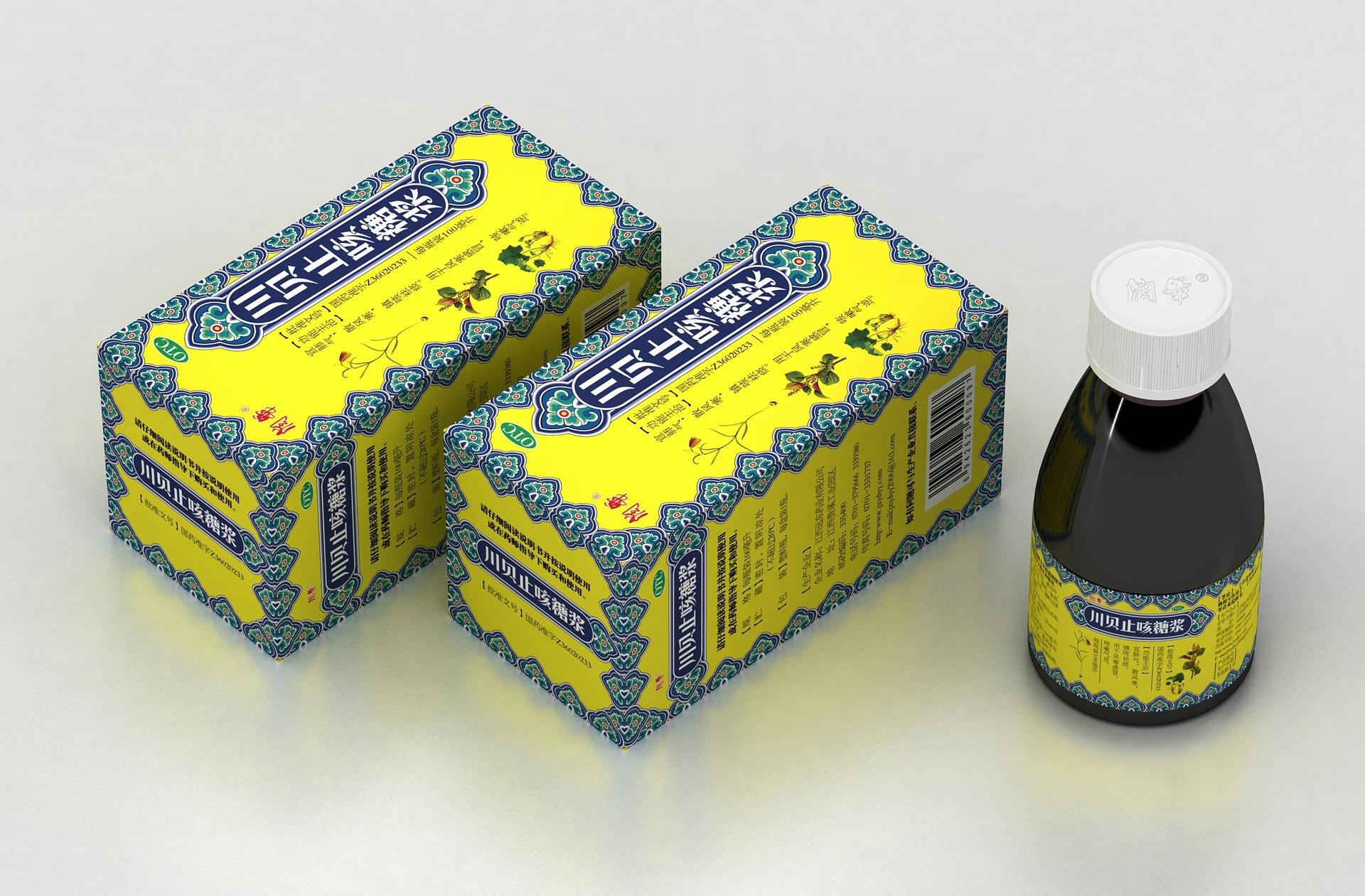 药品包装设计公司，止咳糖浆包装设计，民族特色药品包装设计，川贝糖浆包装设计，口服液包装设计，专业药品包装设计，中草药包装设计