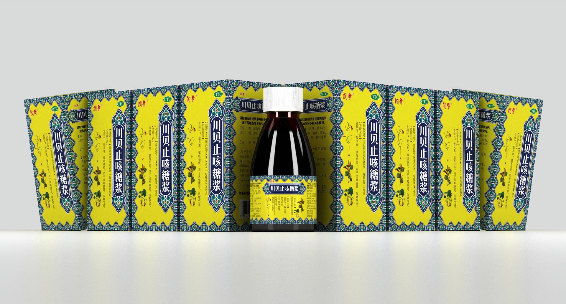 药品包装设计公司，止咳糖浆包装设计，民族特色药品包装设计，川贝糖浆包装设计，口服液包装设计，专业药品包装设计，中草药包装设计