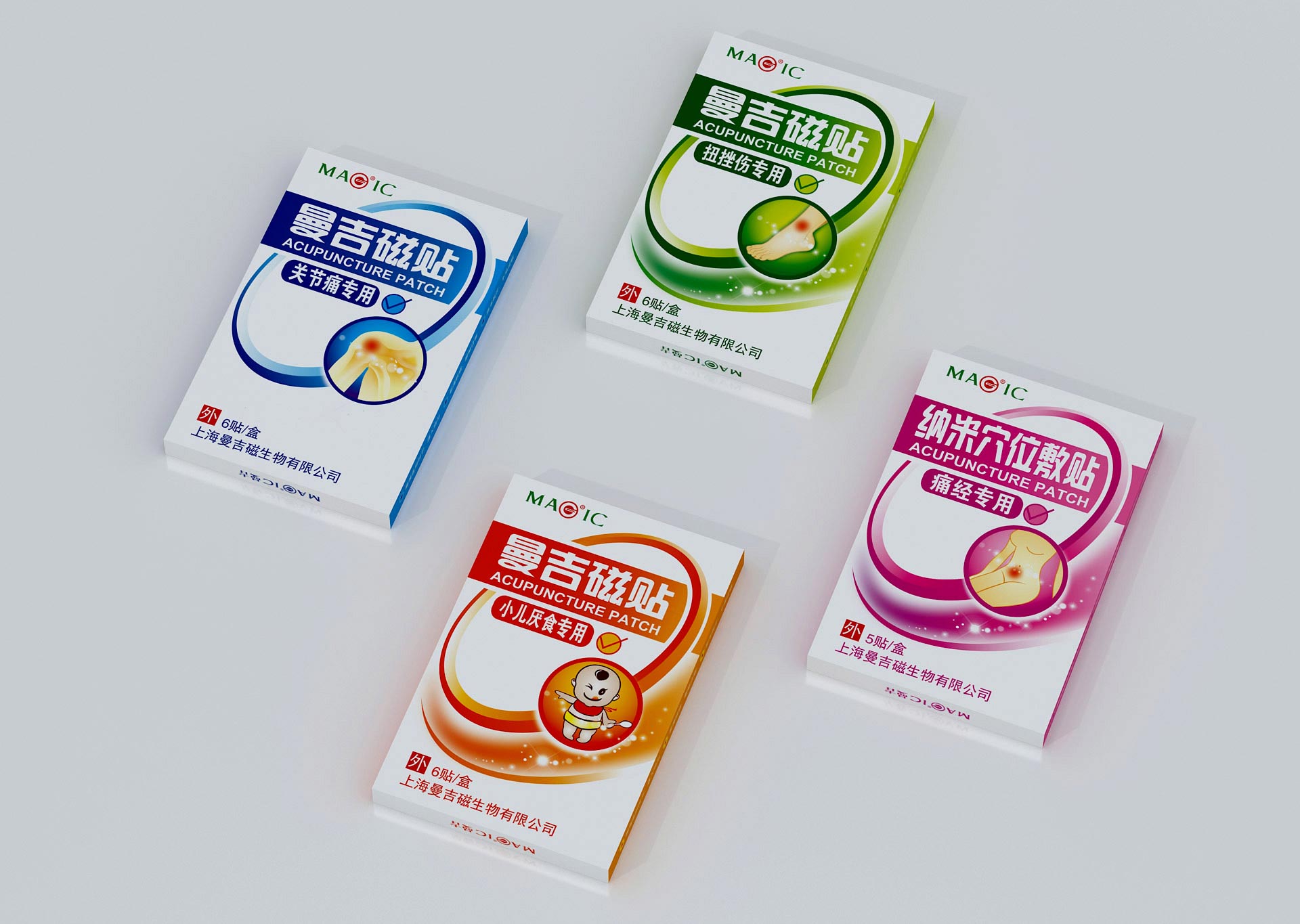 医疗器械包装设计，磁贴包装设计，械字号产品包装设计，消字号产品包装设计，医疗器械包装设计公司