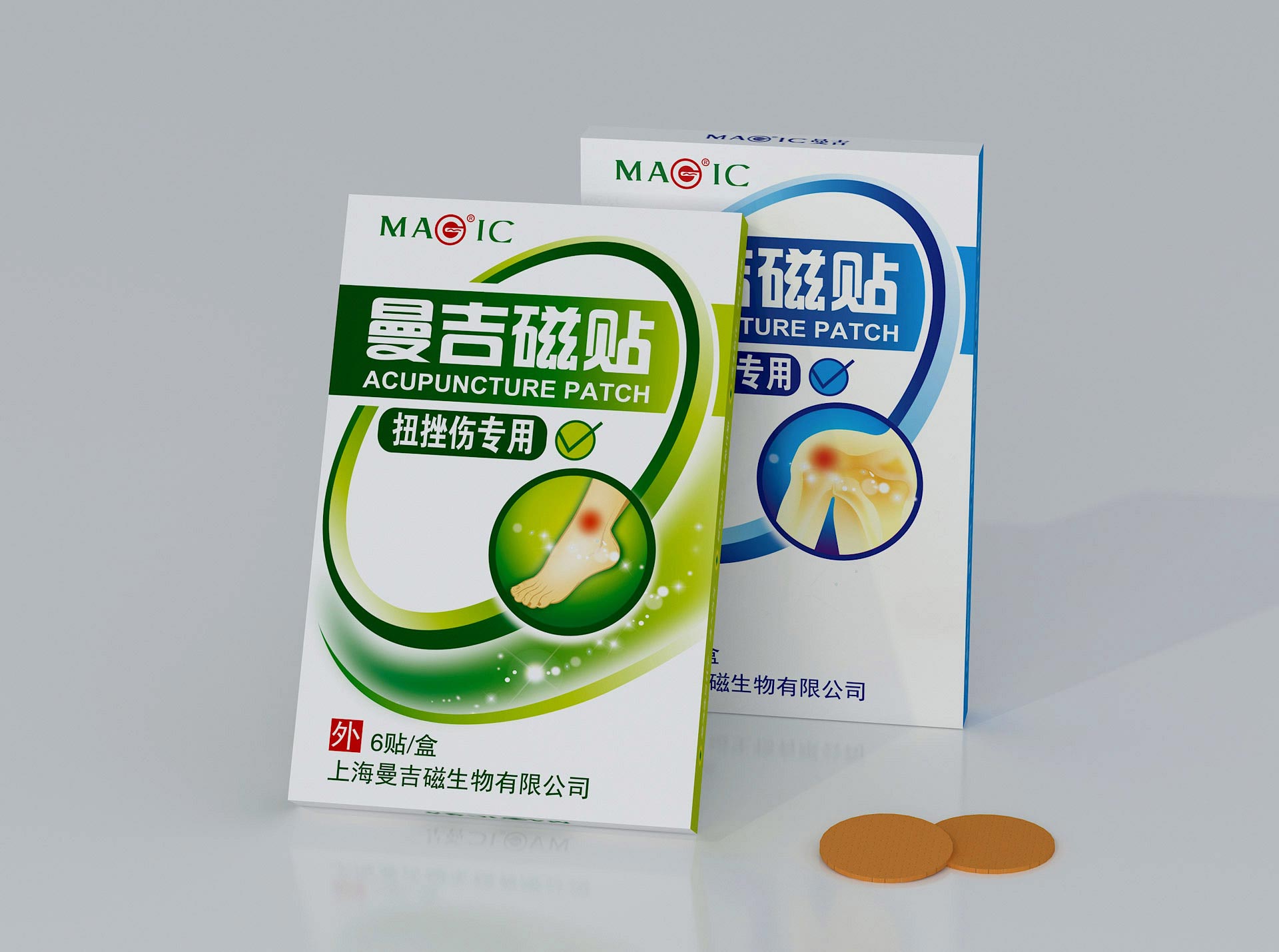 医疗器械包装设计，磁贴包装设计，械字号产品包装设计，消字号产品包装设计，医疗器械包装设计公司