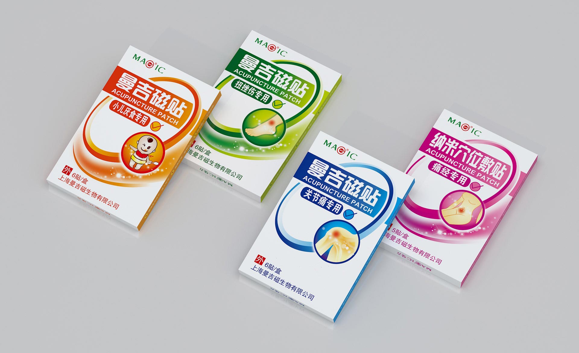 医疗器械包装设计，磁贴包装设计，械字号产品包装设计，消字号产品包装设计，医疗器械包装设计公司