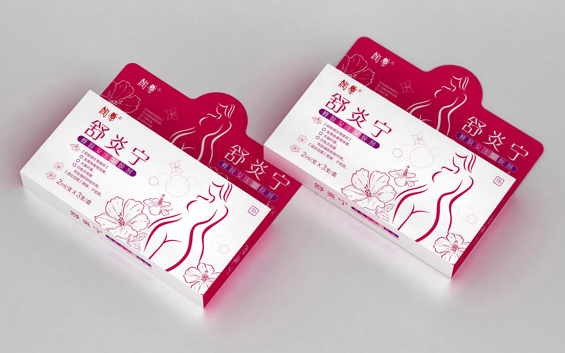 医药包装设计公司，女性药品包装设计公司