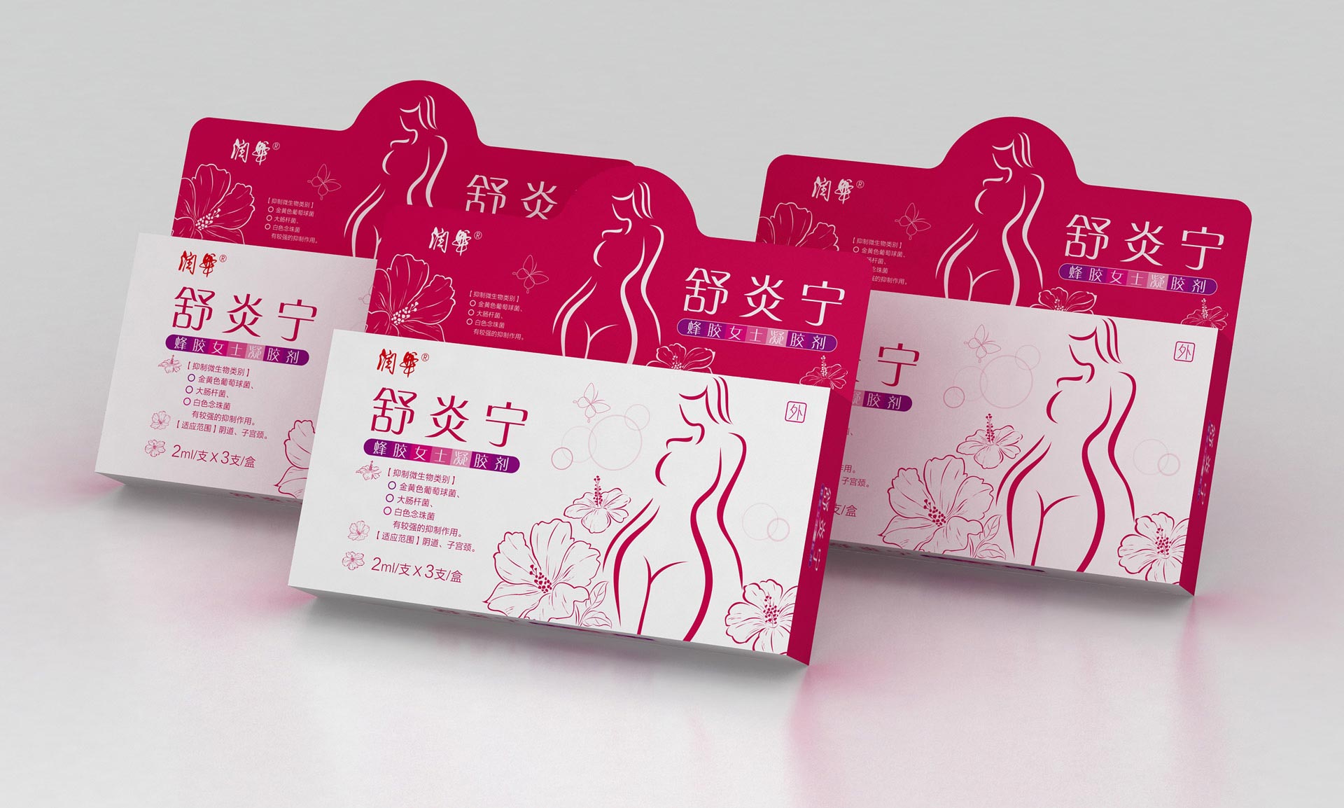 医药包装设计公司，女性药品包装设计公司