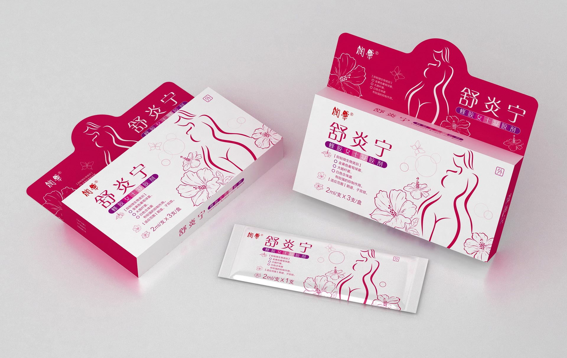 医药包装设计公司，女性药品包装设计公司