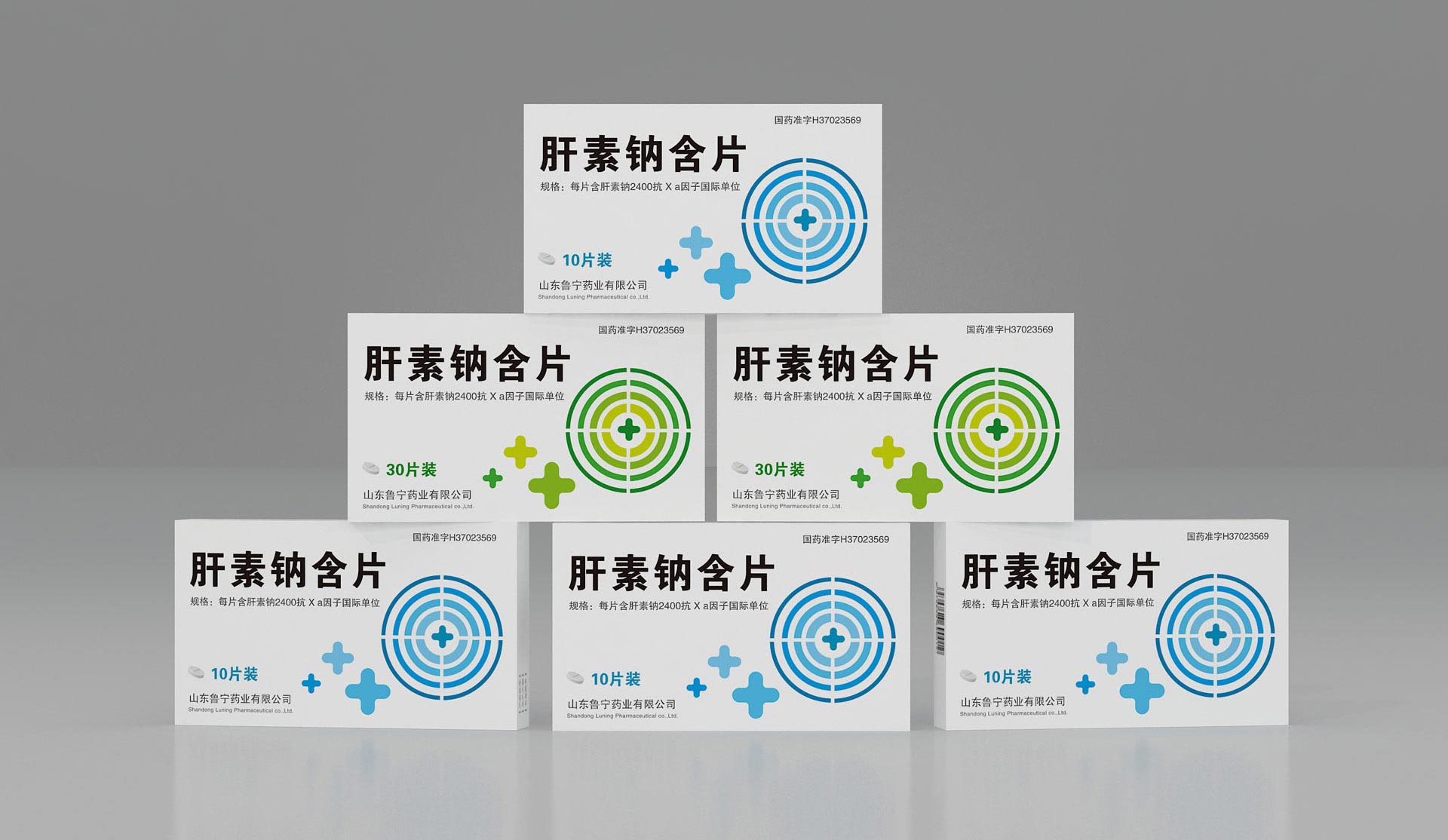 生化药品包装设计，处方药包装设计公司，西药包装设计，心脑血管药品包装设计，抗炎药品包装设计