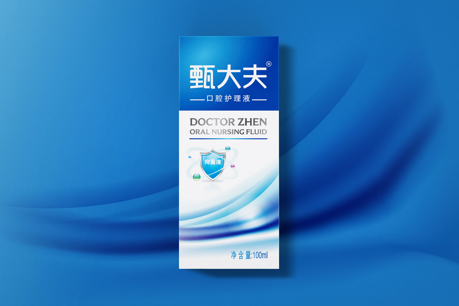 口腔护理液包装设计，口腔药品包装设计，口腔喷雾剂包装盒设计，口腔清洁品牌包装设计，漱口水包装设计，医疗器械包装设计