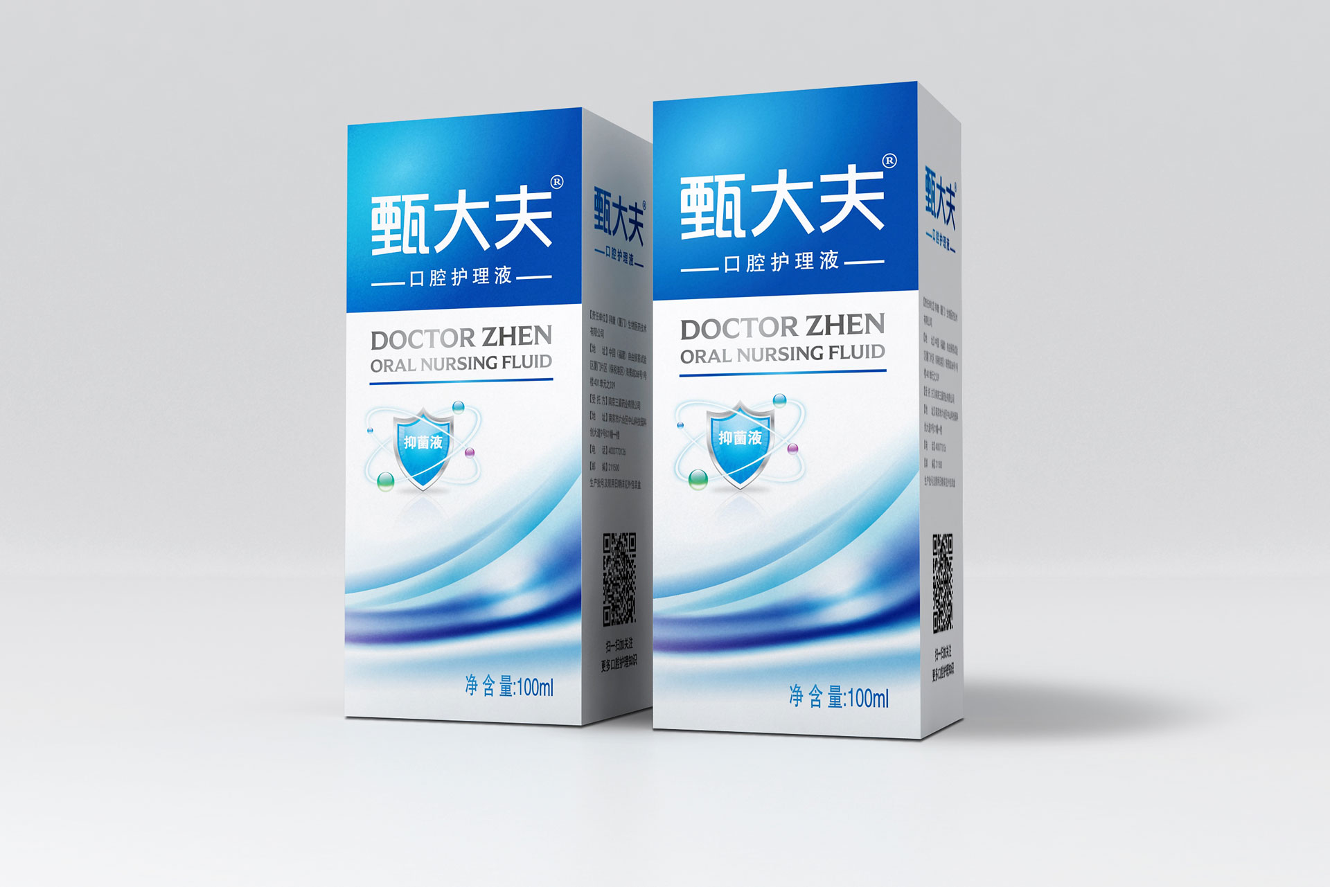 口腔护理液包装设计，口腔药品包装设计，口腔喷雾剂包装盒设计，口腔清洁品牌包装设计，漱口水包装设计，医疗器械包装设计