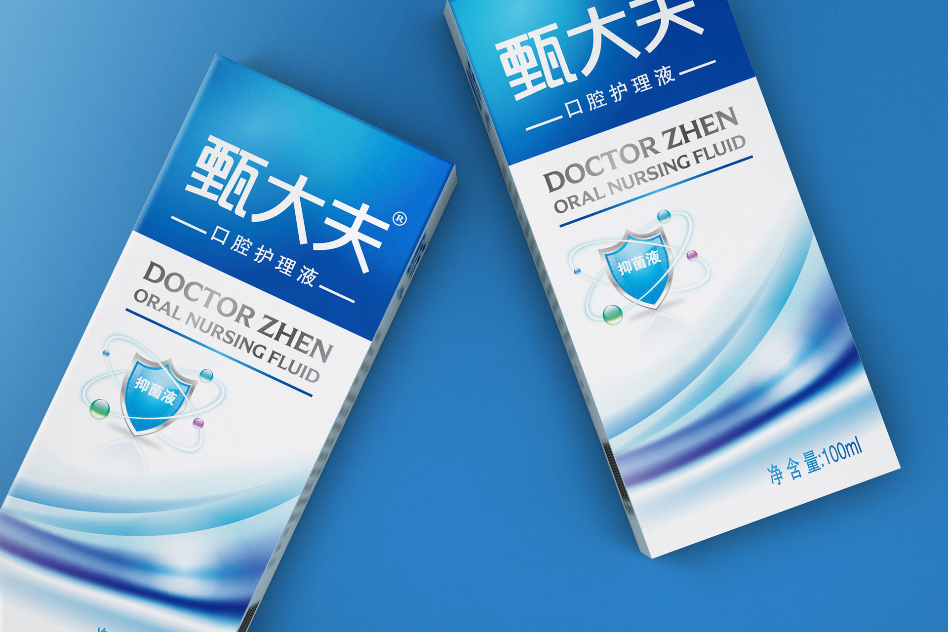 口腔护理液包装设计，口腔药品包装设计，口腔喷雾剂包装盒设计，口腔清洁品牌包装设计，漱口水包装设计，医疗器械包装设计