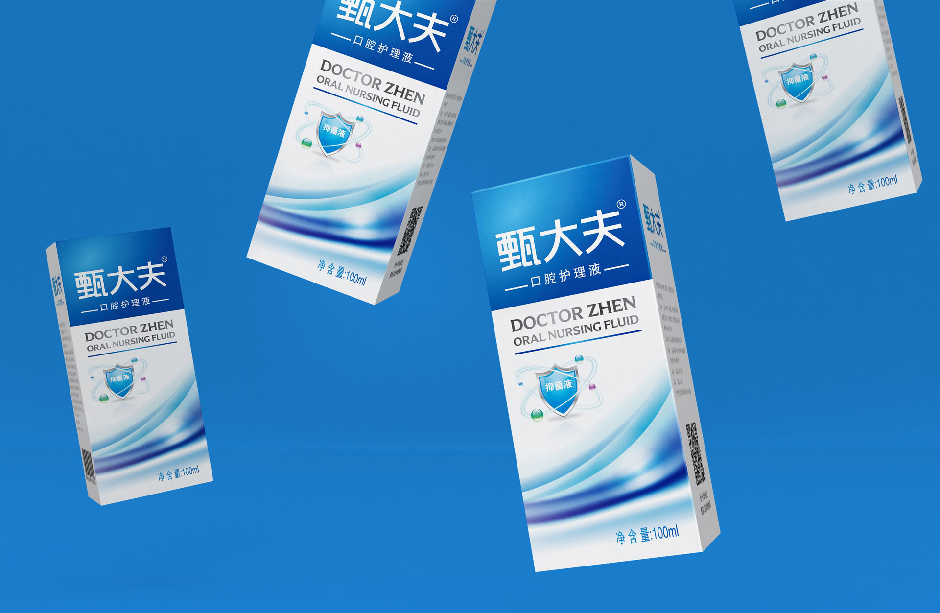 口腔护理液包装设计，口腔药品包装设计，口腔喷雾剂包装盒设计，口腔清洁品牌包装设计，漱口水包装设计，医疗器械包装设计