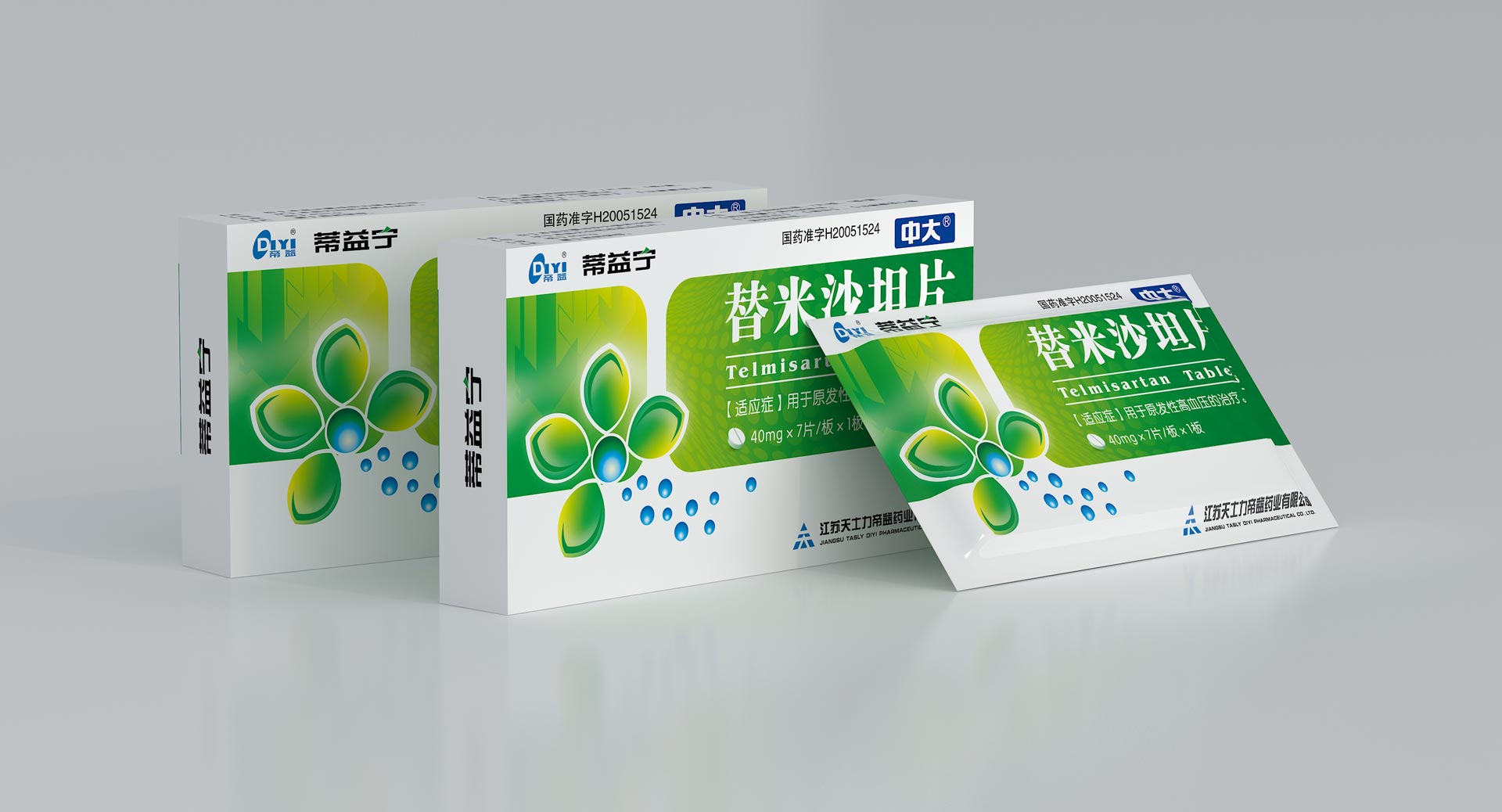 包装设计，包装设计公司，上海包装设计公司，上海药品包装设计公司，药品包装设计，医药产品包装设计，医药品牌设计