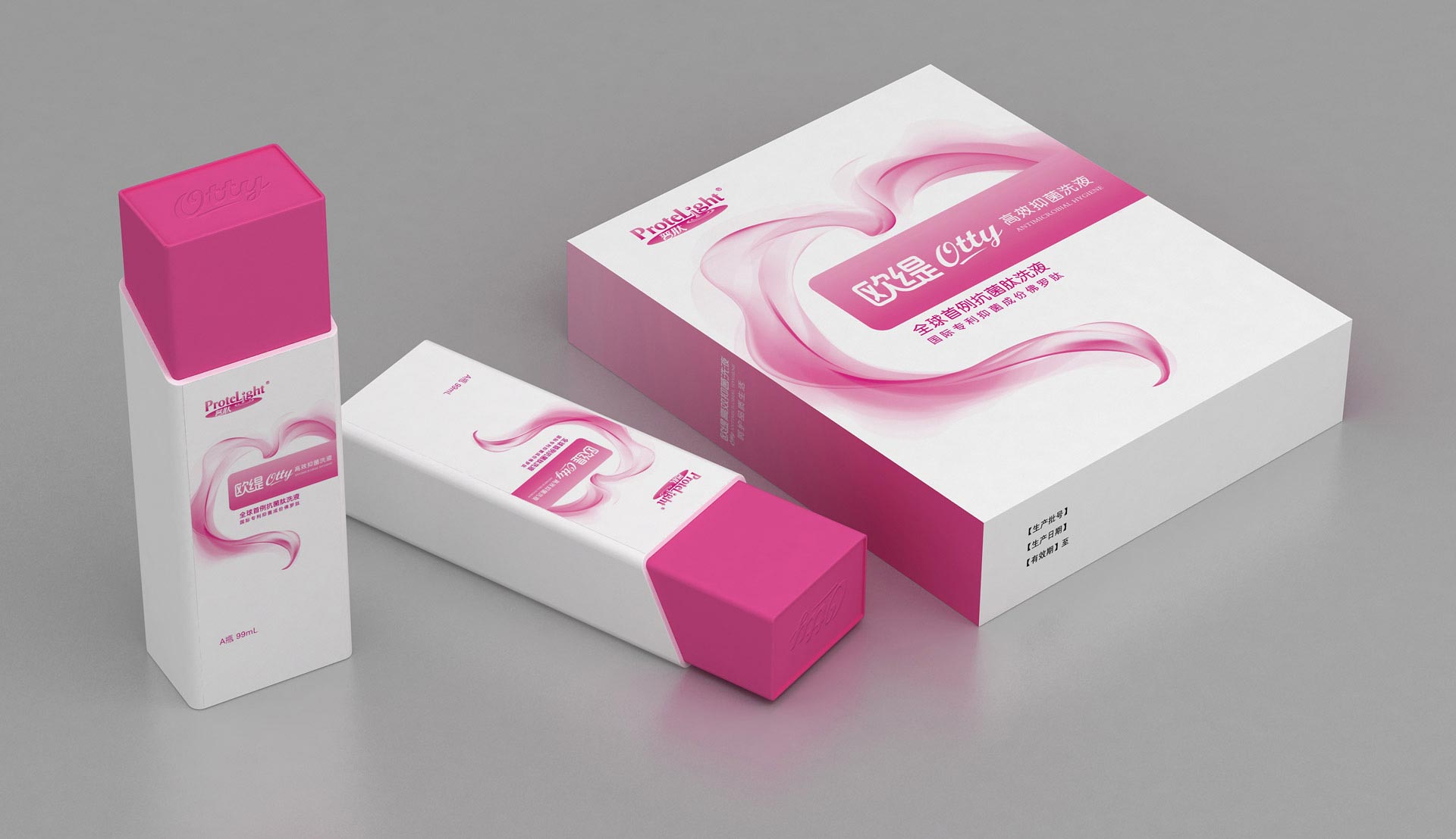 妇科洗液包装设计公司，女性药品包装设计公司