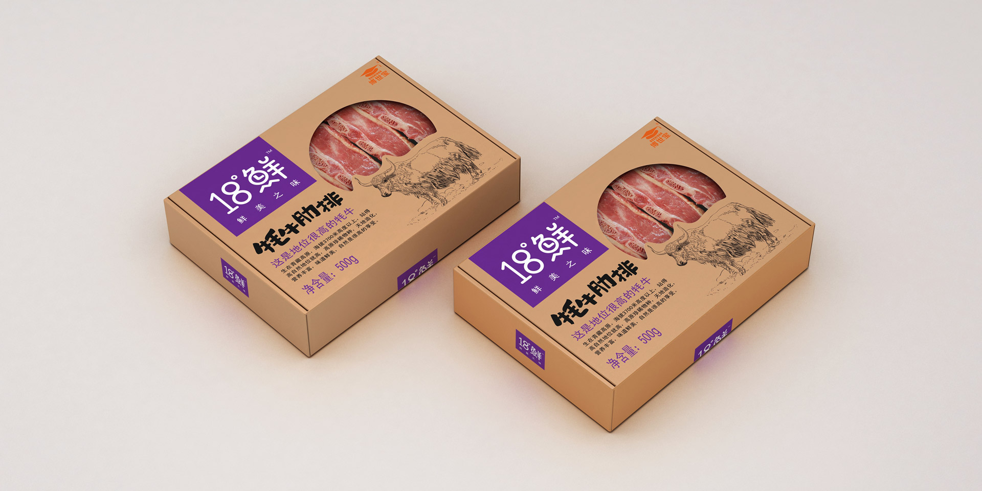 包装设计,上海包装设计,食品包装设计,上海包装设计公司,冷鲜食品包装设计,上海食品包装设计公司,产品包装设计公司