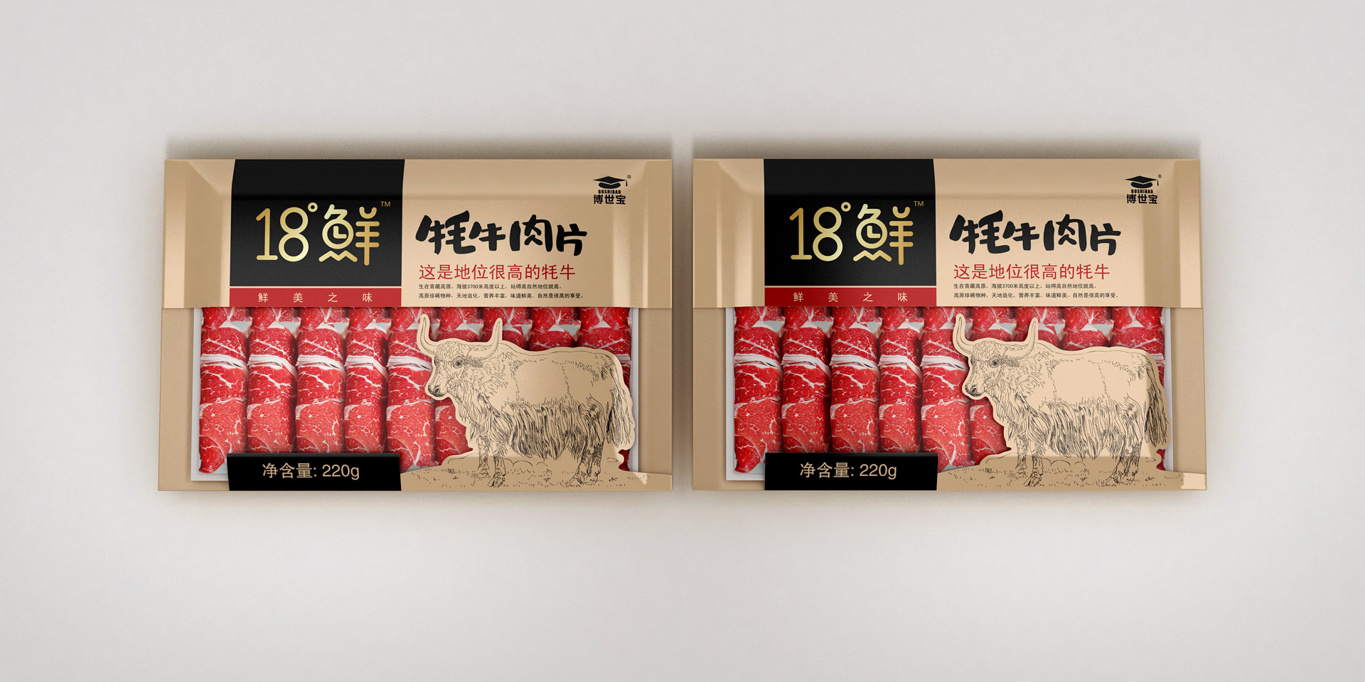 包装设计,上海包装设计,食品包装设计,上海包装设计公司,冷鲜食品包装设计,上海食品包装设计公司,产品包装设计公司