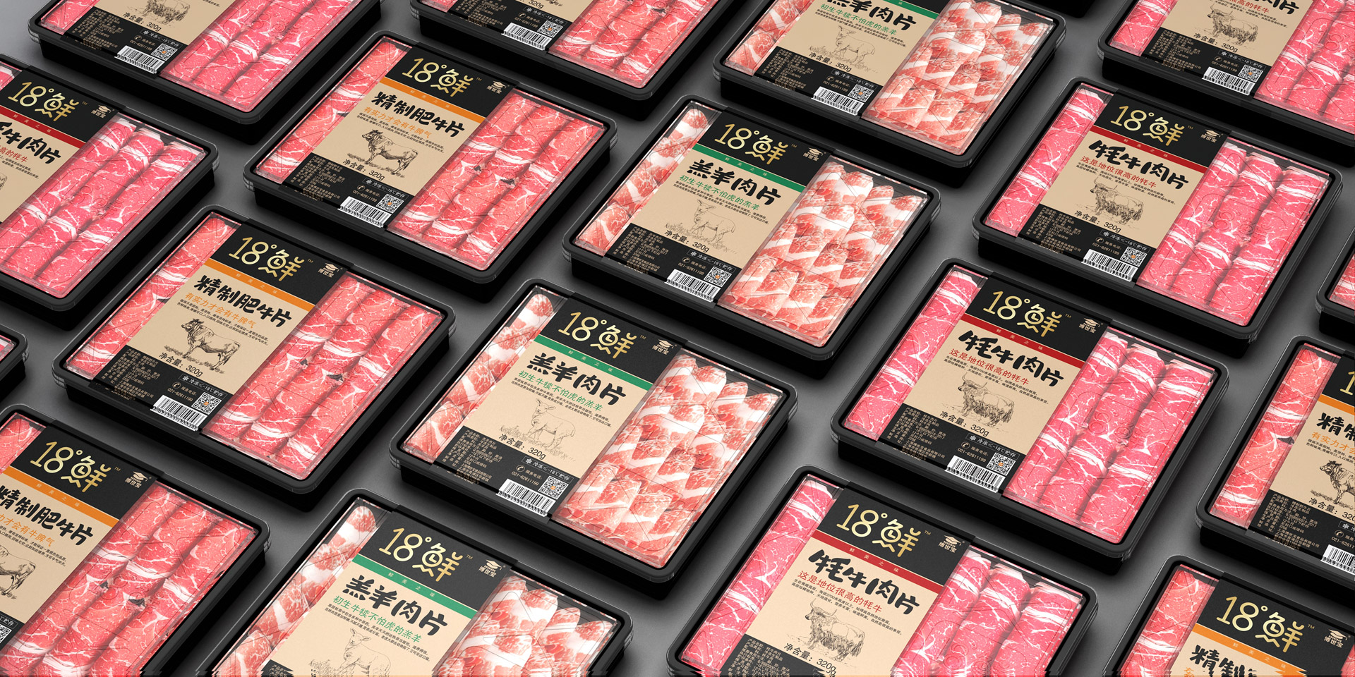 包装设计,上海包装设计,食品包装设计,上海包装设计公司,冷鲜食品包装设计,上海食品包装设计公司,产品包装设计公司