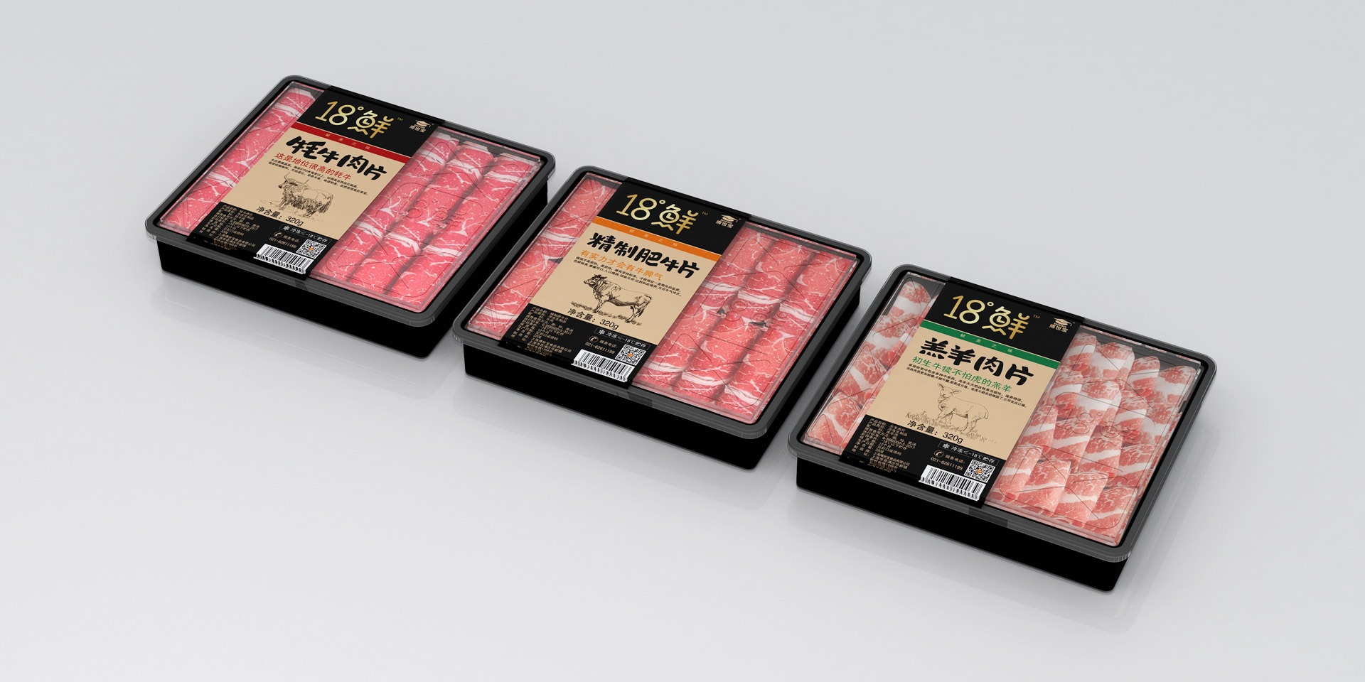 包装设计,上海包装设计,食品包装设计,上海包装设计公司,冷鲜食品包装设计,上海食品包装设计公司,产品包装设计公司