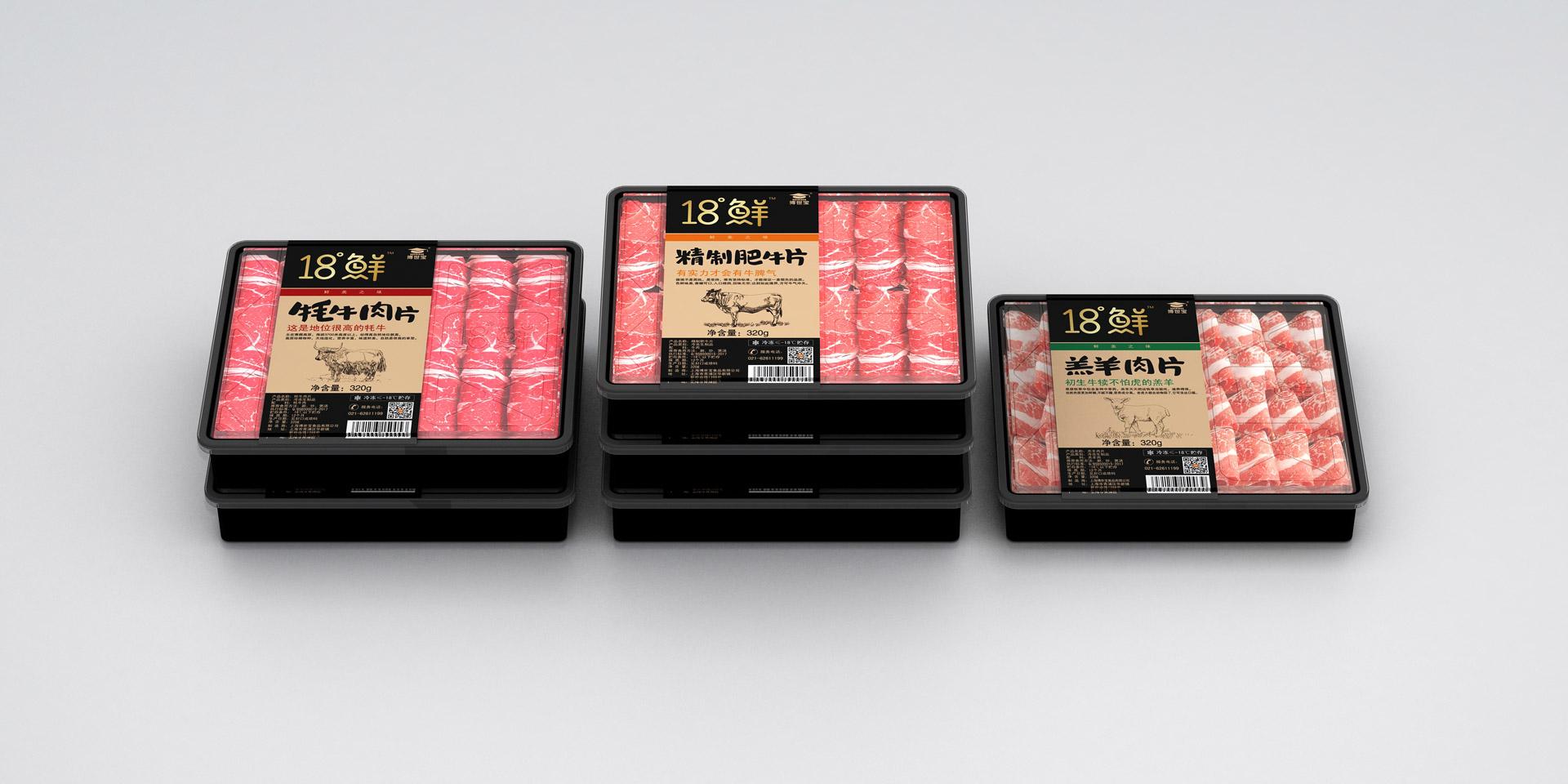 包装设计,上海包装设计,食品包装设计,上海包装设计公司,冷鲜食品包装设计,上海食品包装设计公司,产品包装设计公司