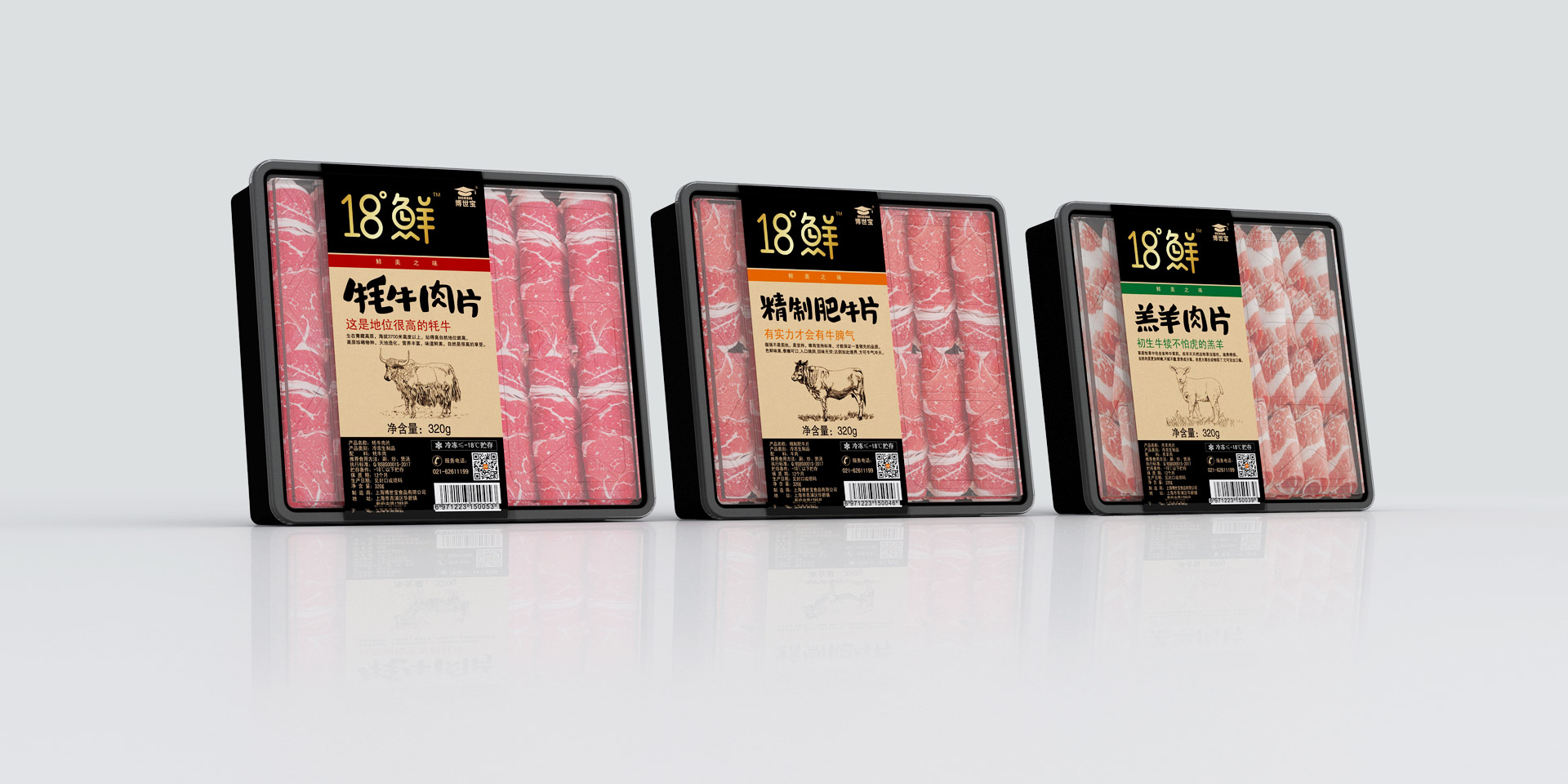 包装设计,上海包装设计,食品包装设计,上海包装设计公司,冷鲜食品包装设计,上海食品包装设计公司,产品包装设计公司