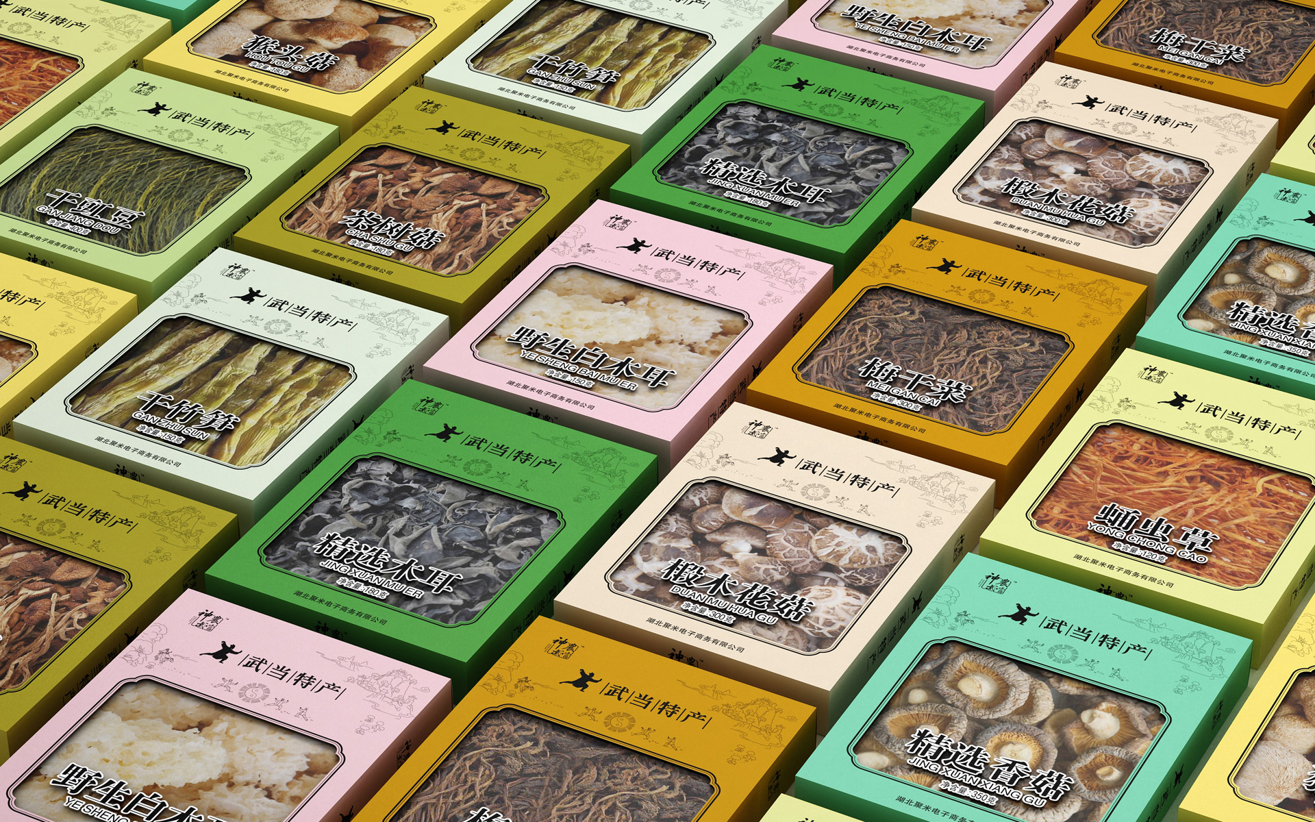 农产品包装设计公司,上海农产品包装设计,香菇包装设计公司,木耳包装设计公司,绿色食品包装设计公司