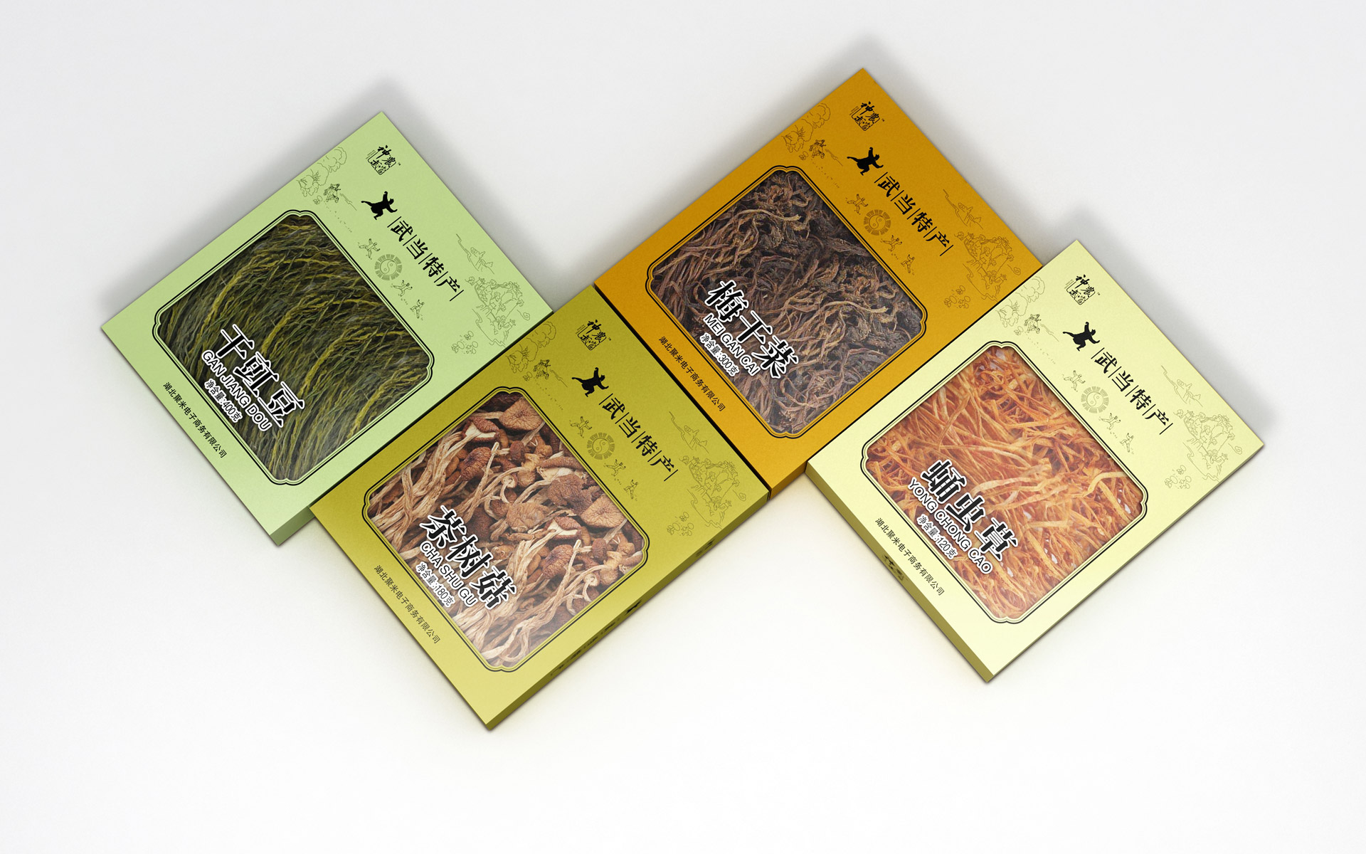 农产品包装设计公司,上海农产品包装设计,香菇包装设计公司,木耳包装设计公司,绿色食品包装设计公司