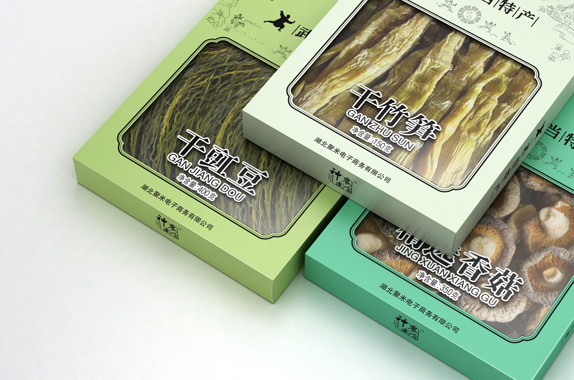 农产品包装设计公司,上海农产品包装设计,香菇包装设计公司,木耳包装设计公司,绿色食品包装设计公司
