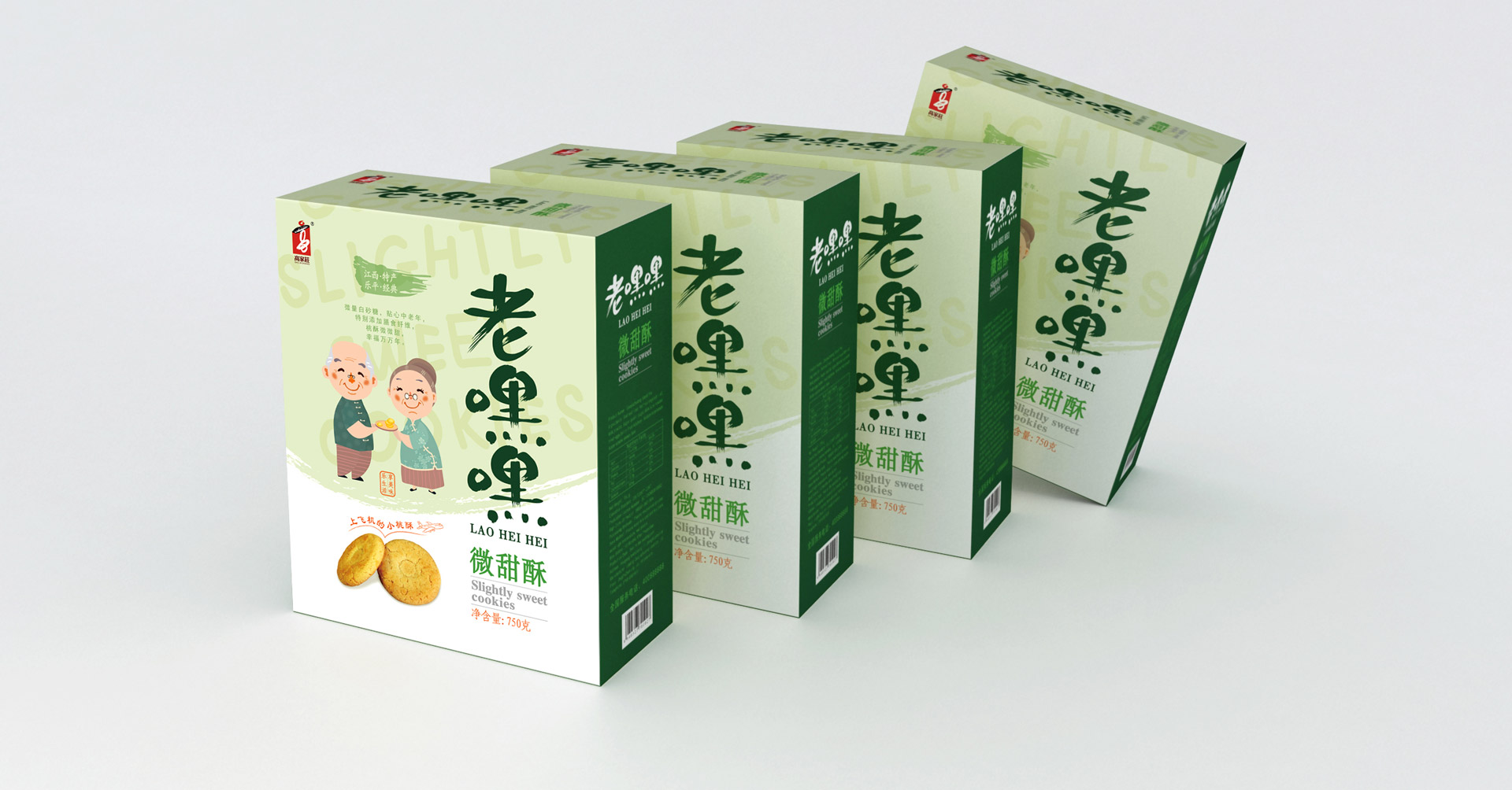 食品包装营销策划设计,包装设计,食品包装设计,上海包装设计公司,上海食品包装设计公司,产品包装设计公司