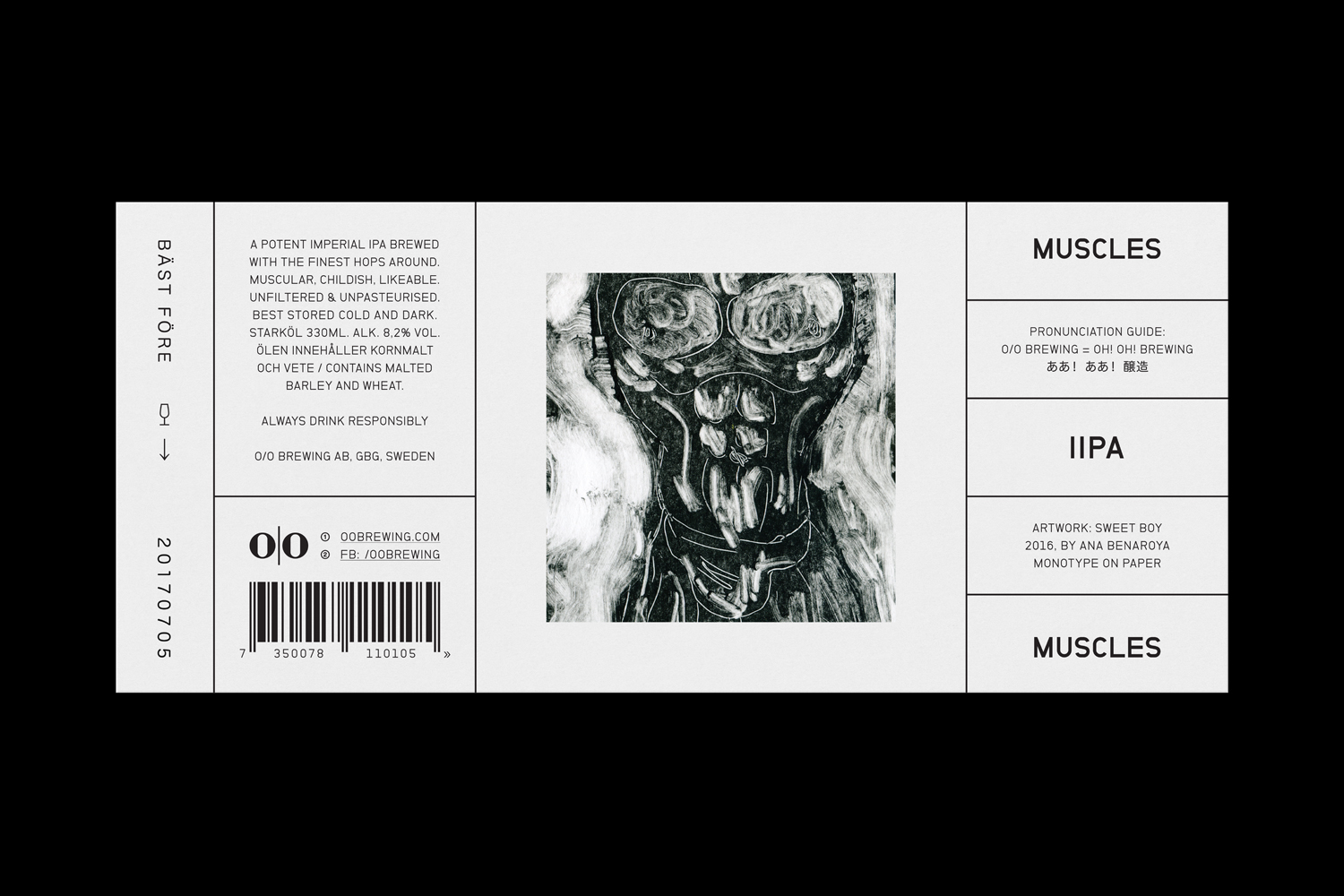 饮料标签设计,饮料包装设计，饮料设计公司，饮品包装设计，饮品包装设计公司，上海饮料包装设计公司