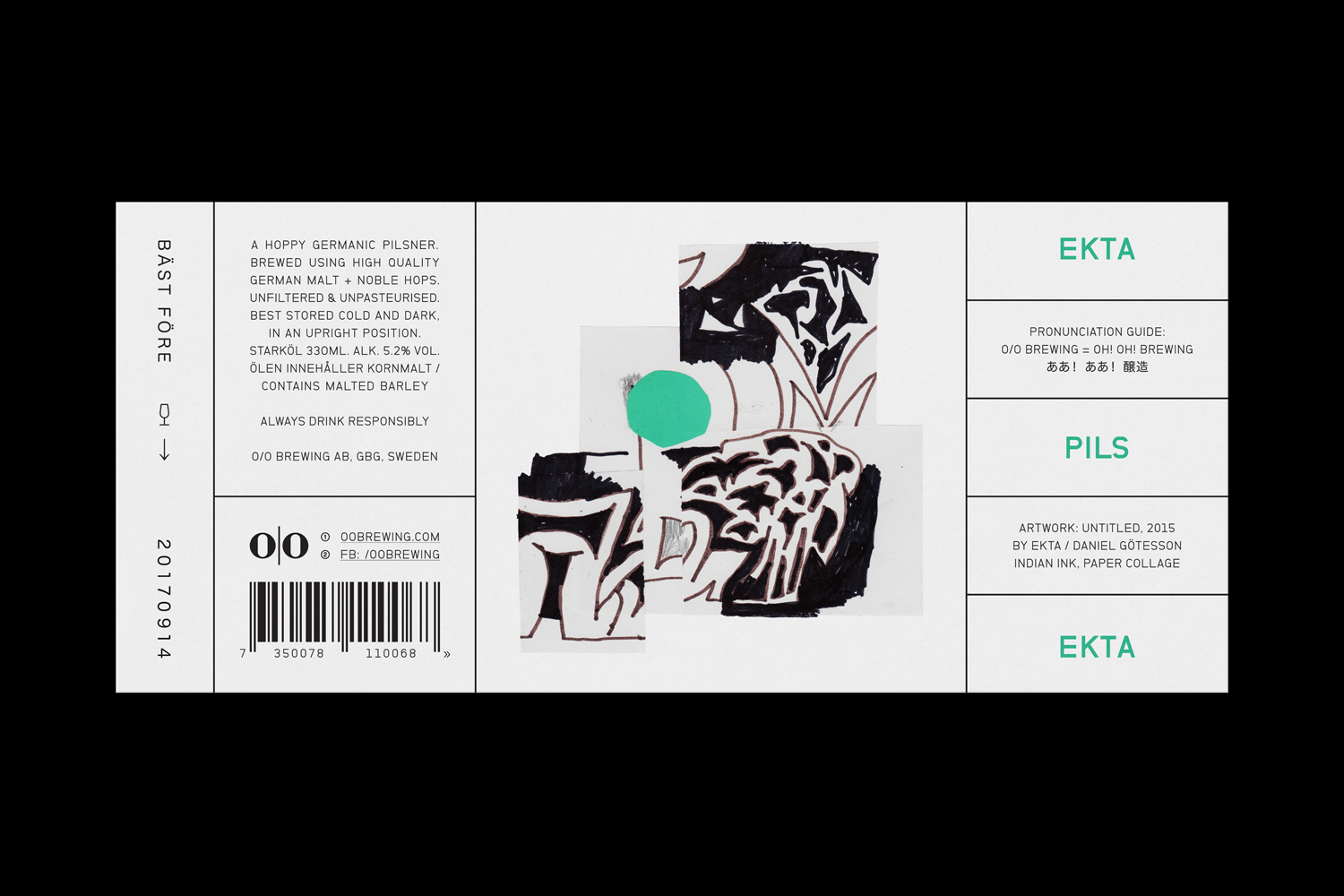 饮料标签设计,饮料包装设计，饮料设计公司，饮品包装设计，饮品包装设计公司，上海饮料包装设计公司