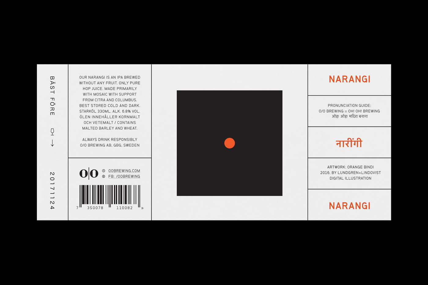 饮料标签设计,饮料包装设计，饮料设计公司，饮品包装设计，饮品包装设计公司，上海饮料包装设计公司