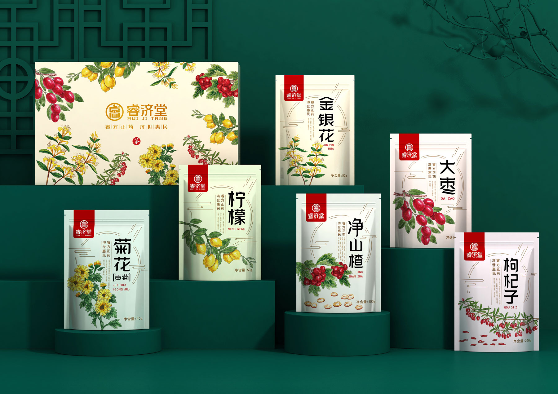 睿济堂花茶包装策划设计,国潮风格果茶包装策划设计，茶叶包装设计公司，食品包装设计公司，国潮风格包装设计公司
