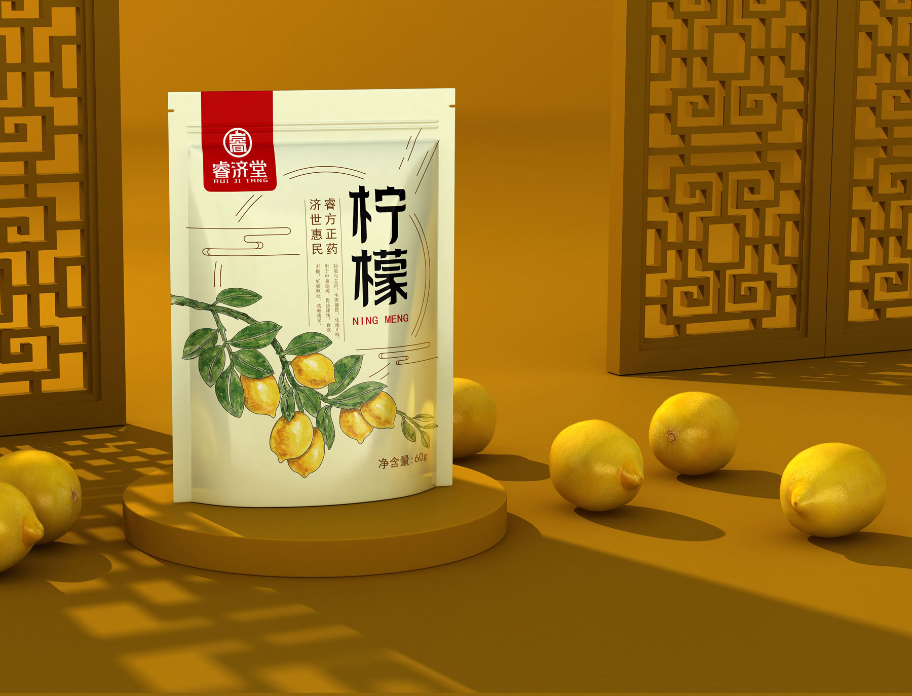 睿济堂花茶包装策划设计,国潮风格果茶包装策划设计,茶叶包装设计公司,食品包装设计公司,国潮风格包装设计公司