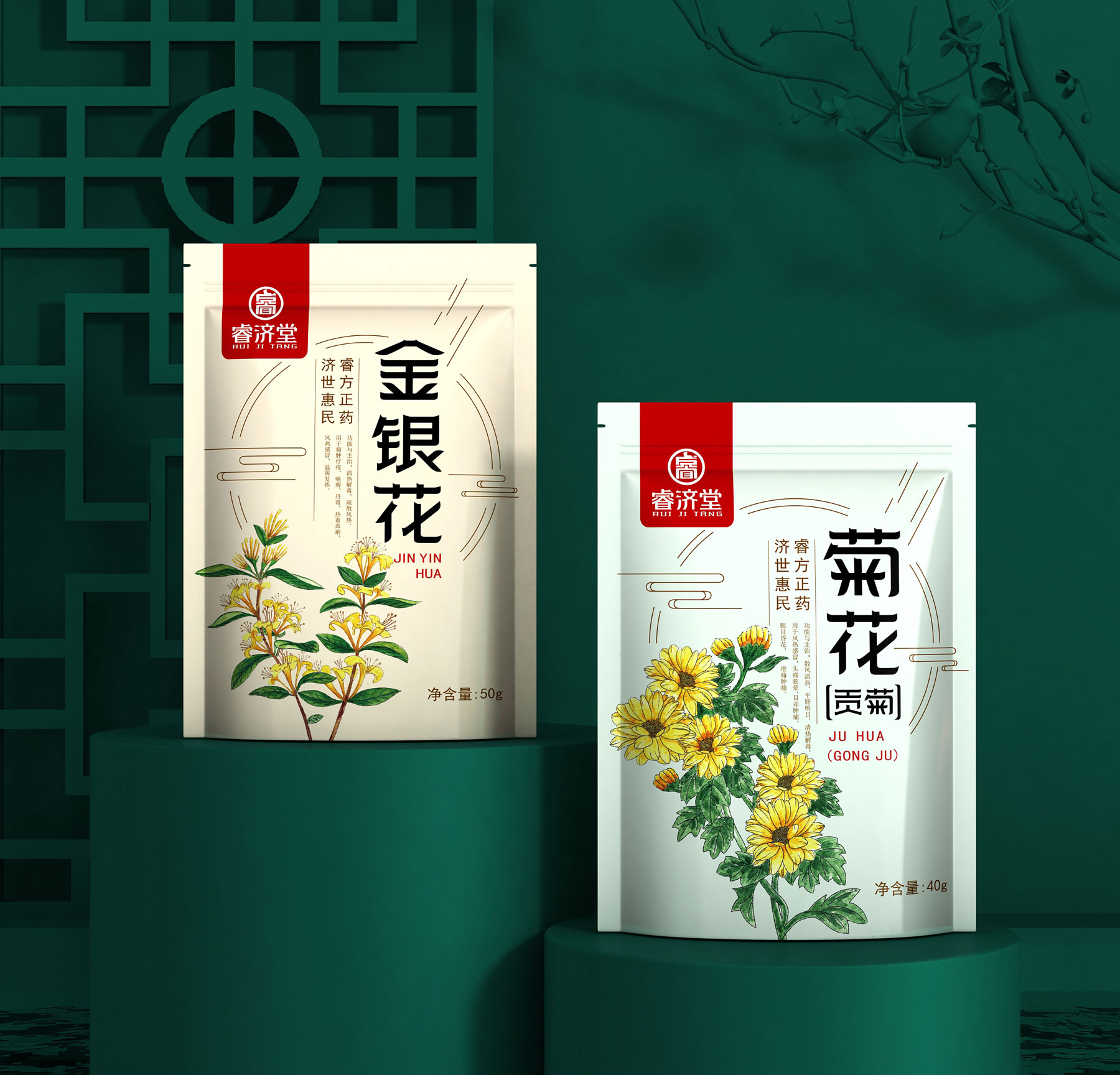 睿济堂花茶包装策划设计,国潮风格果茶包装策划设计，茶叶包装设计公司，食品包装设计公司，国潮风格包装设计公司